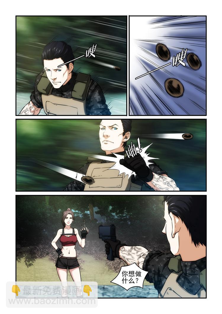 第28话 九死一生-第28话