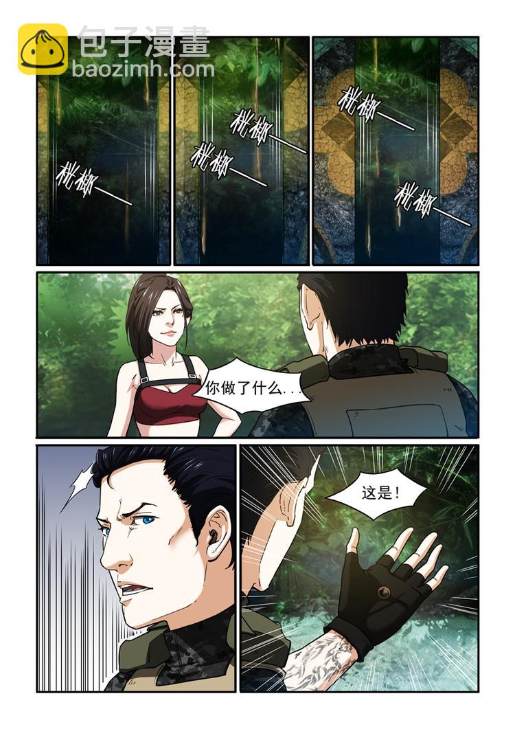 第28话 九死一生-第28话