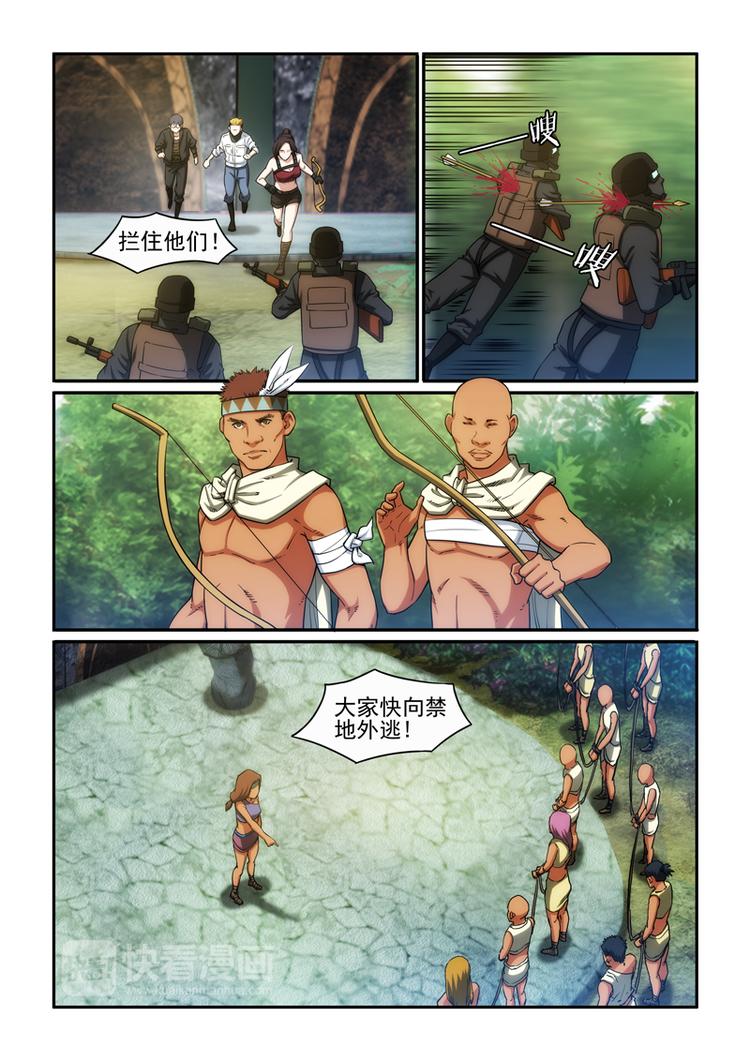 第28话 九死一生-第28话