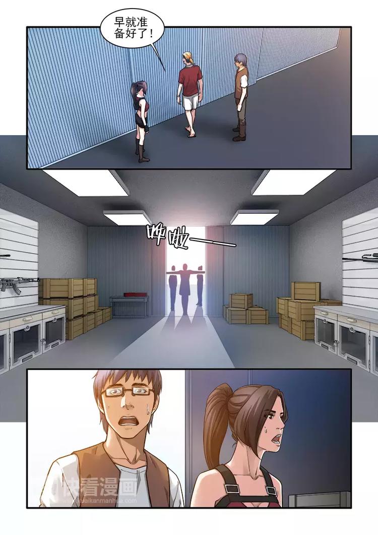 第4话  冒险启程-第4话