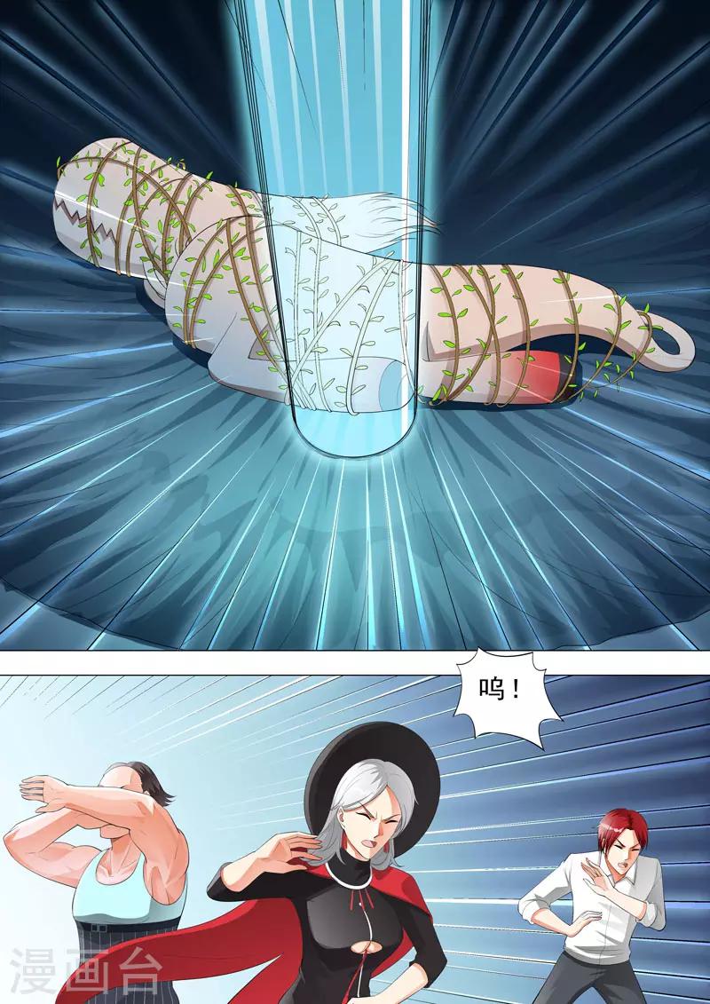 第160话 强光-第160话