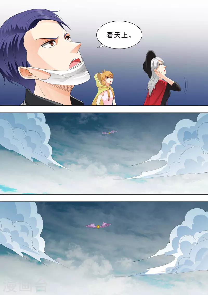 第160话 强光-第160话