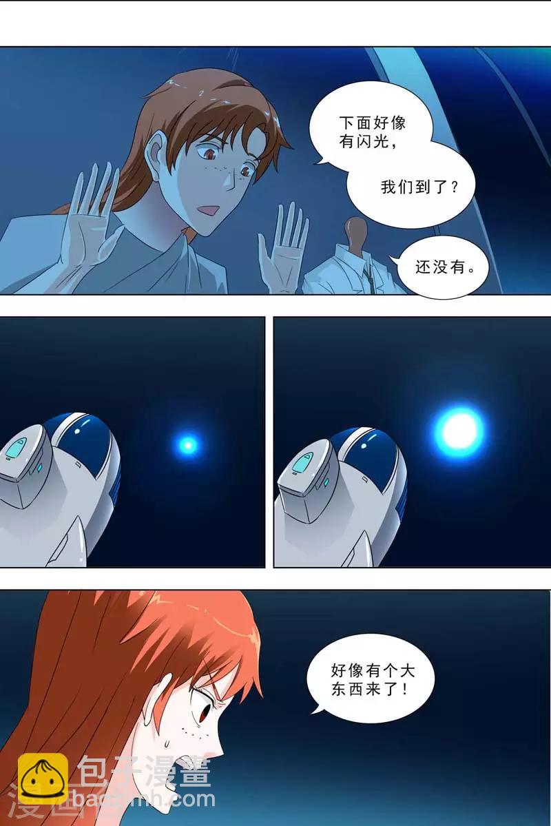 第242话 怪物！-第242话