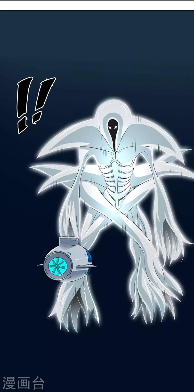 第242话 怪物！-第242话