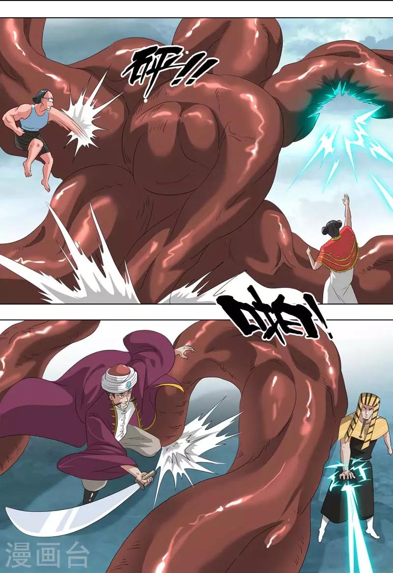 第266话 深海世界-第266话