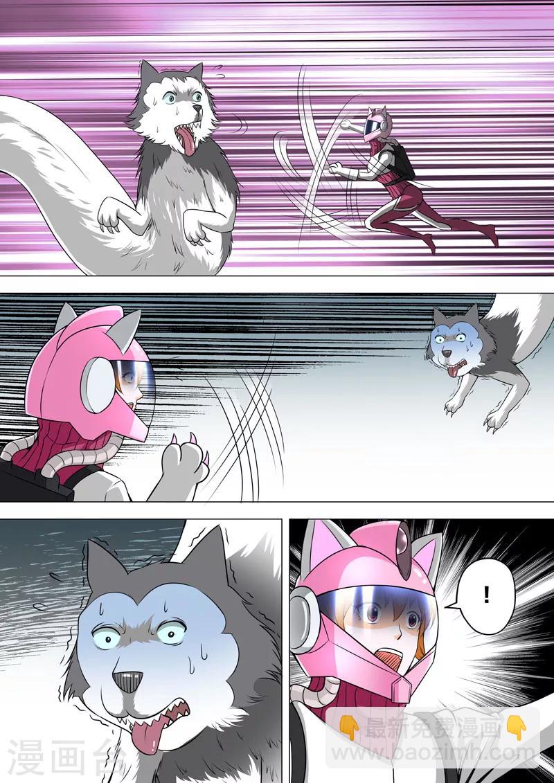 第54话 习性-第54话