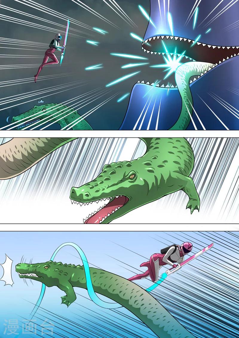 第56话 救护队出动-第56话