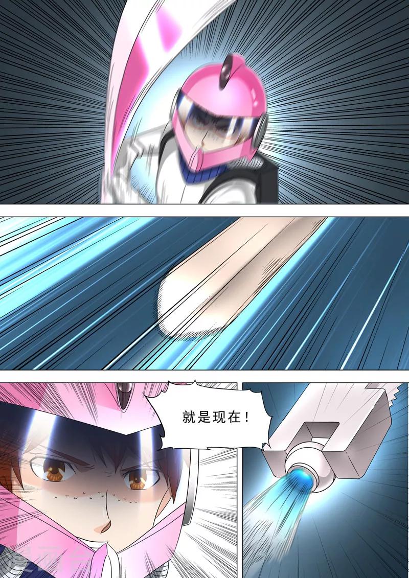 第66话 进去了&hellip;&hellip;-第66话