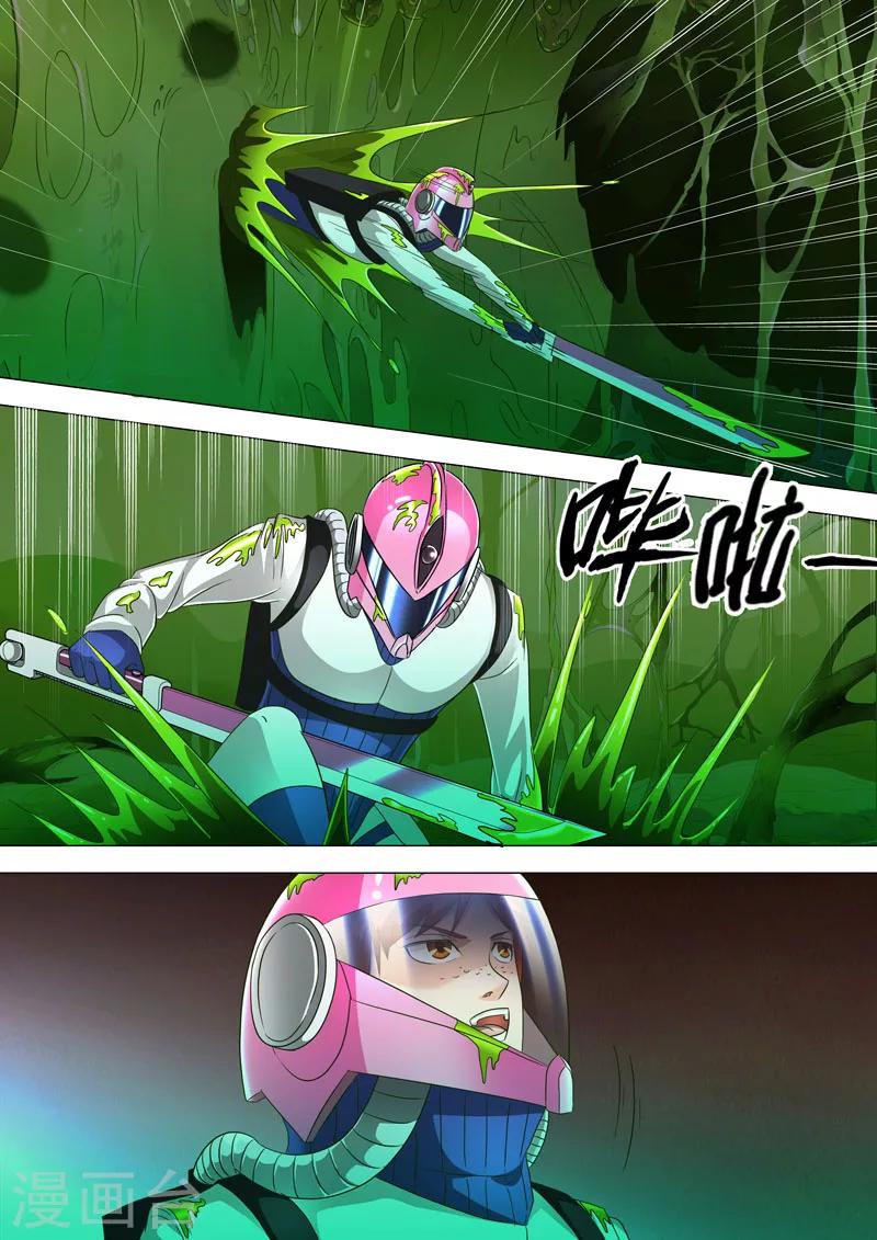 第66话 进去了&hellip;&hellip;-第66话