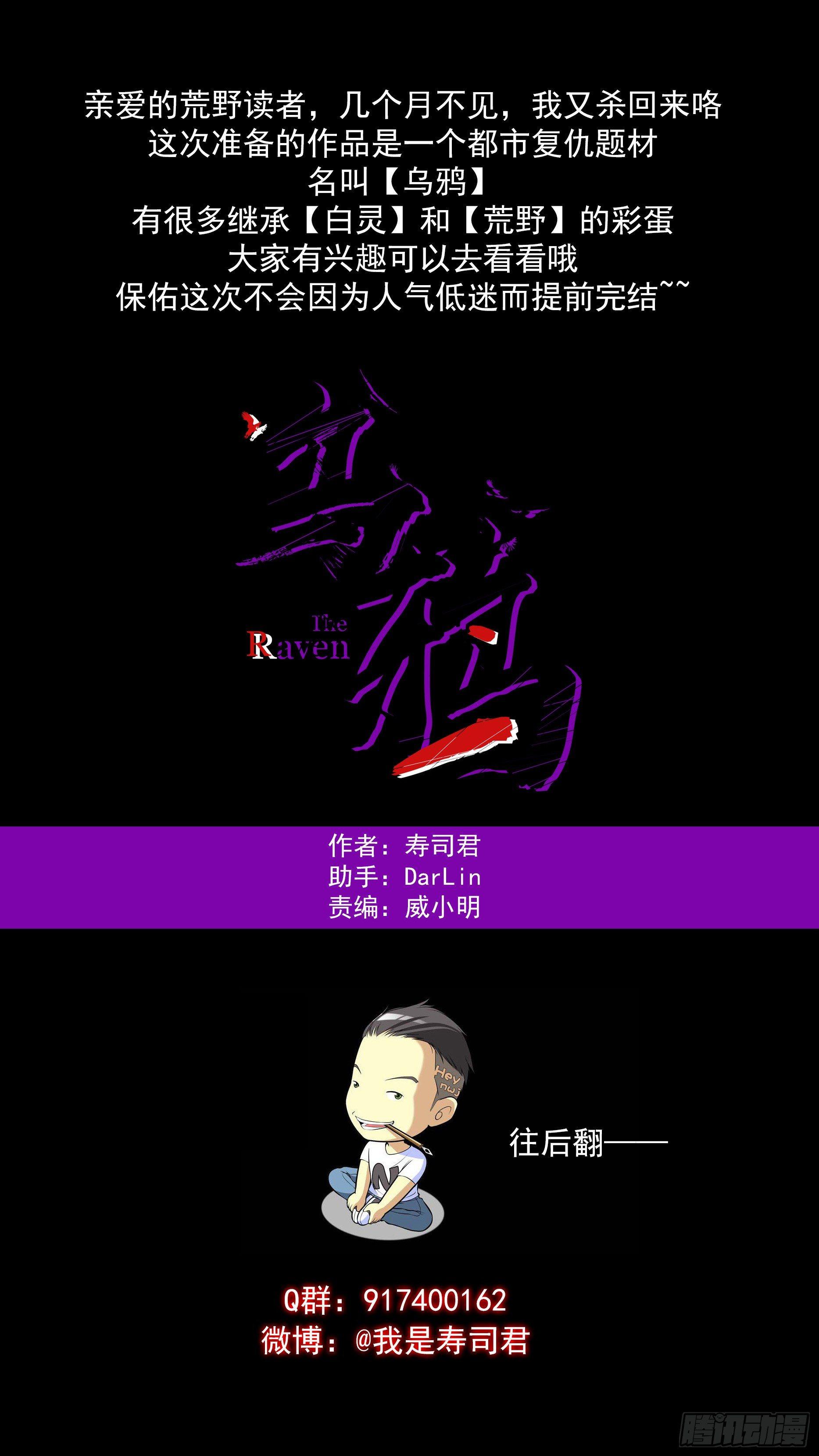 新作通知-第104话