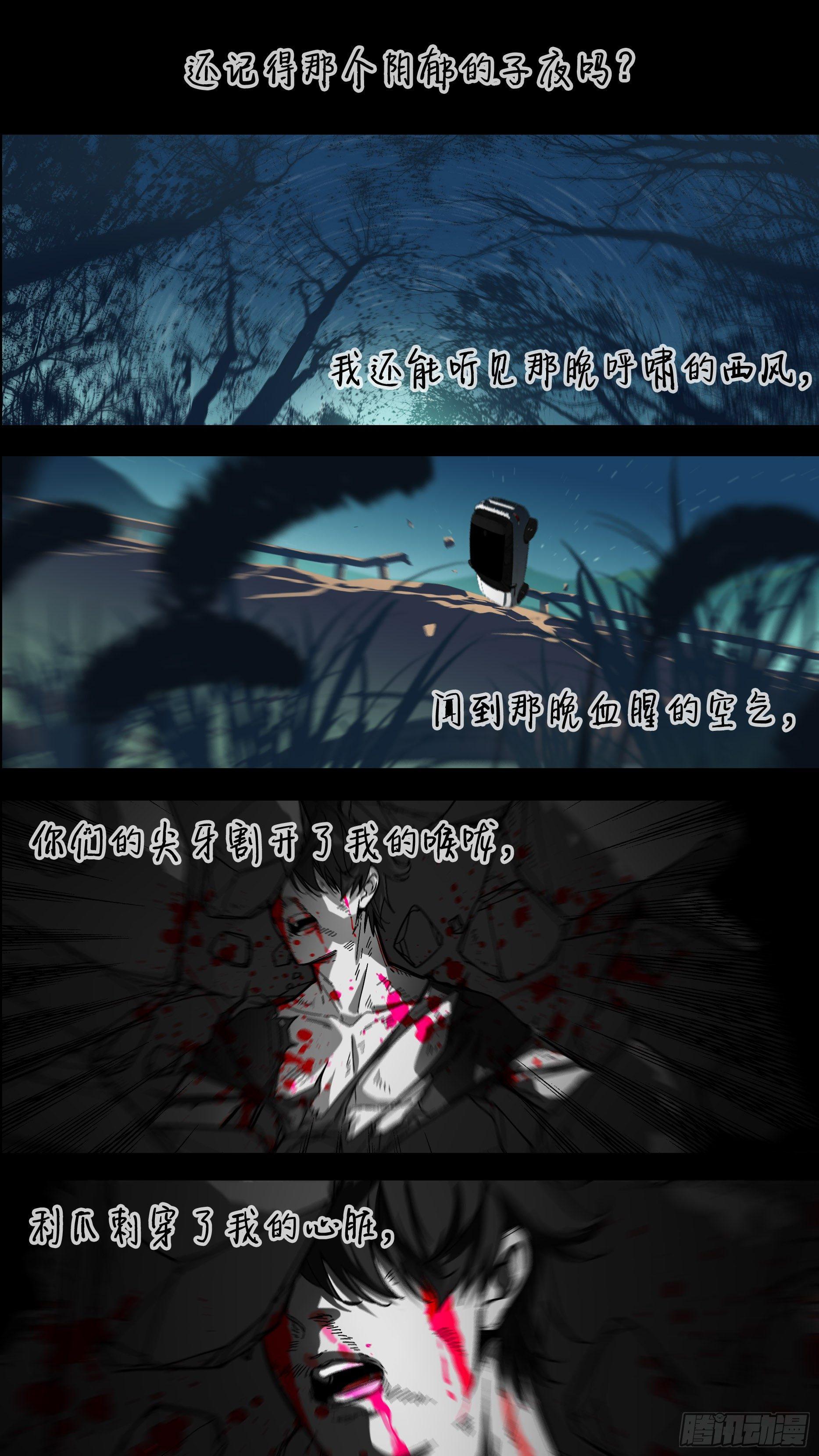 新作通知-第104话