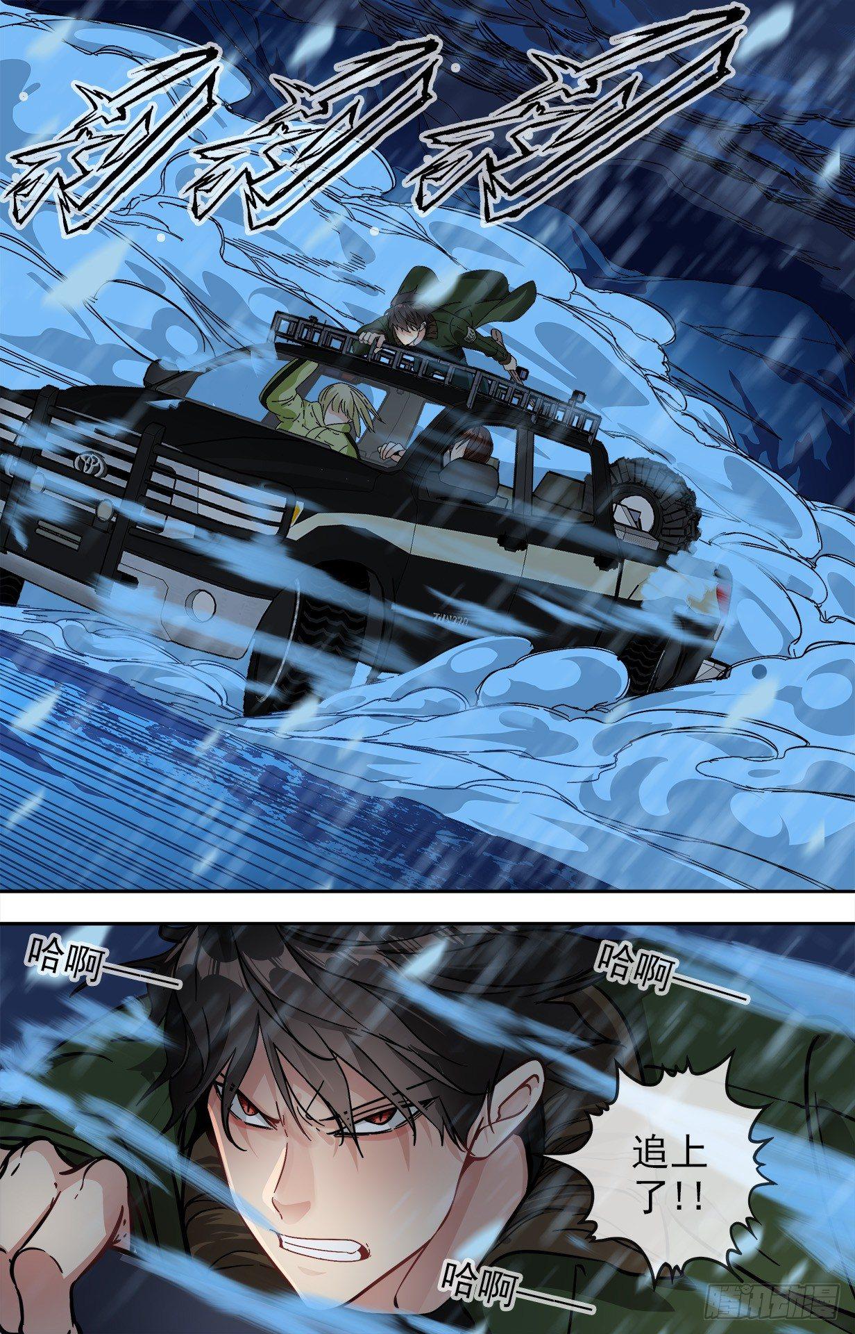 30.一颗子弹-第30话