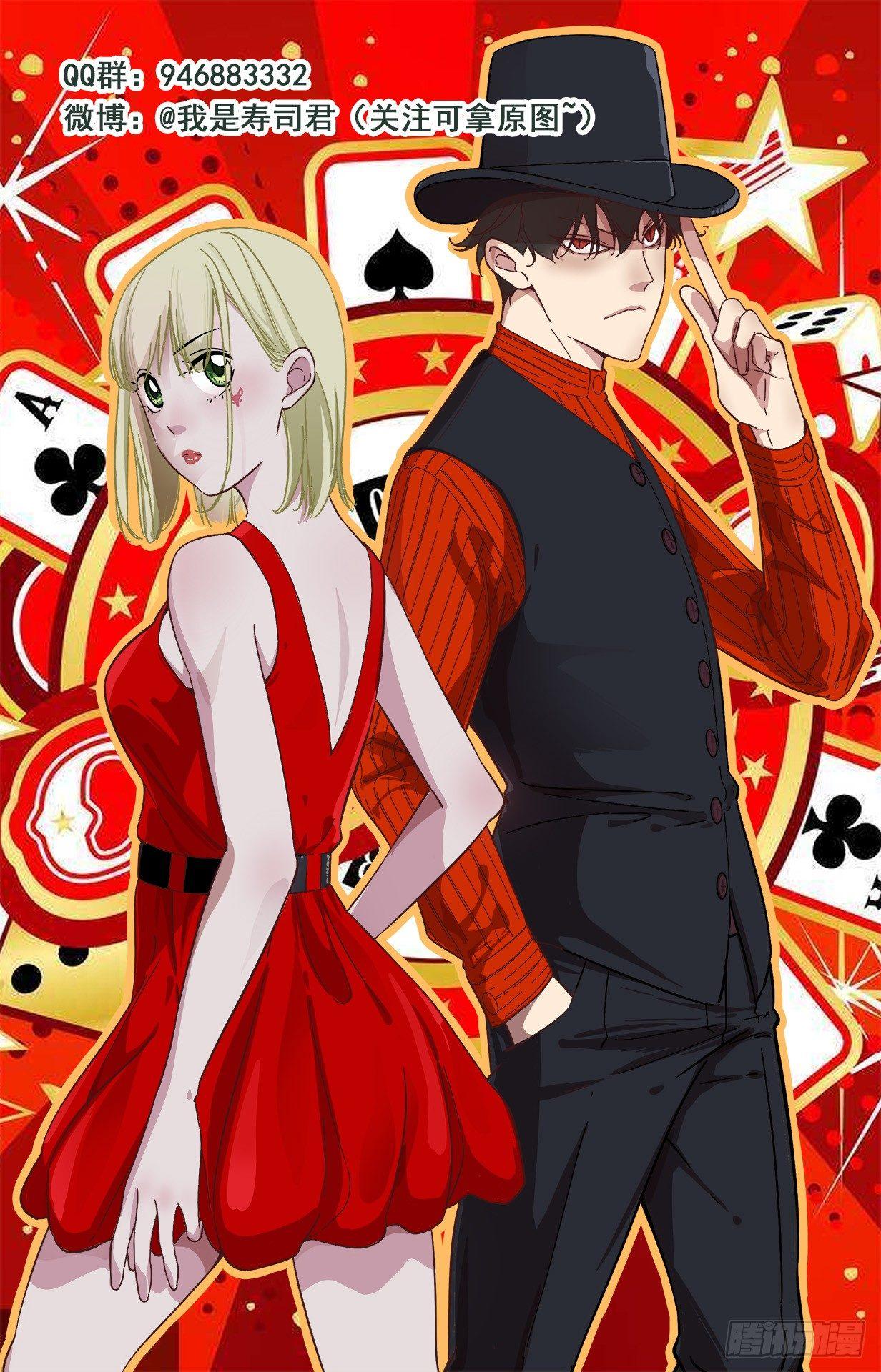 可可西里4-第4话