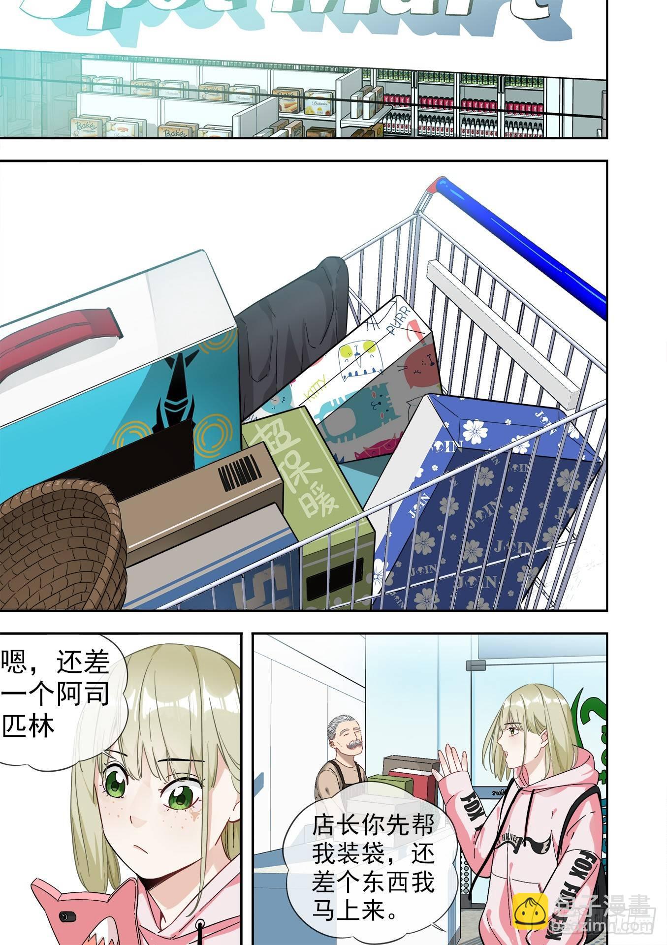 可可西里4-第4话