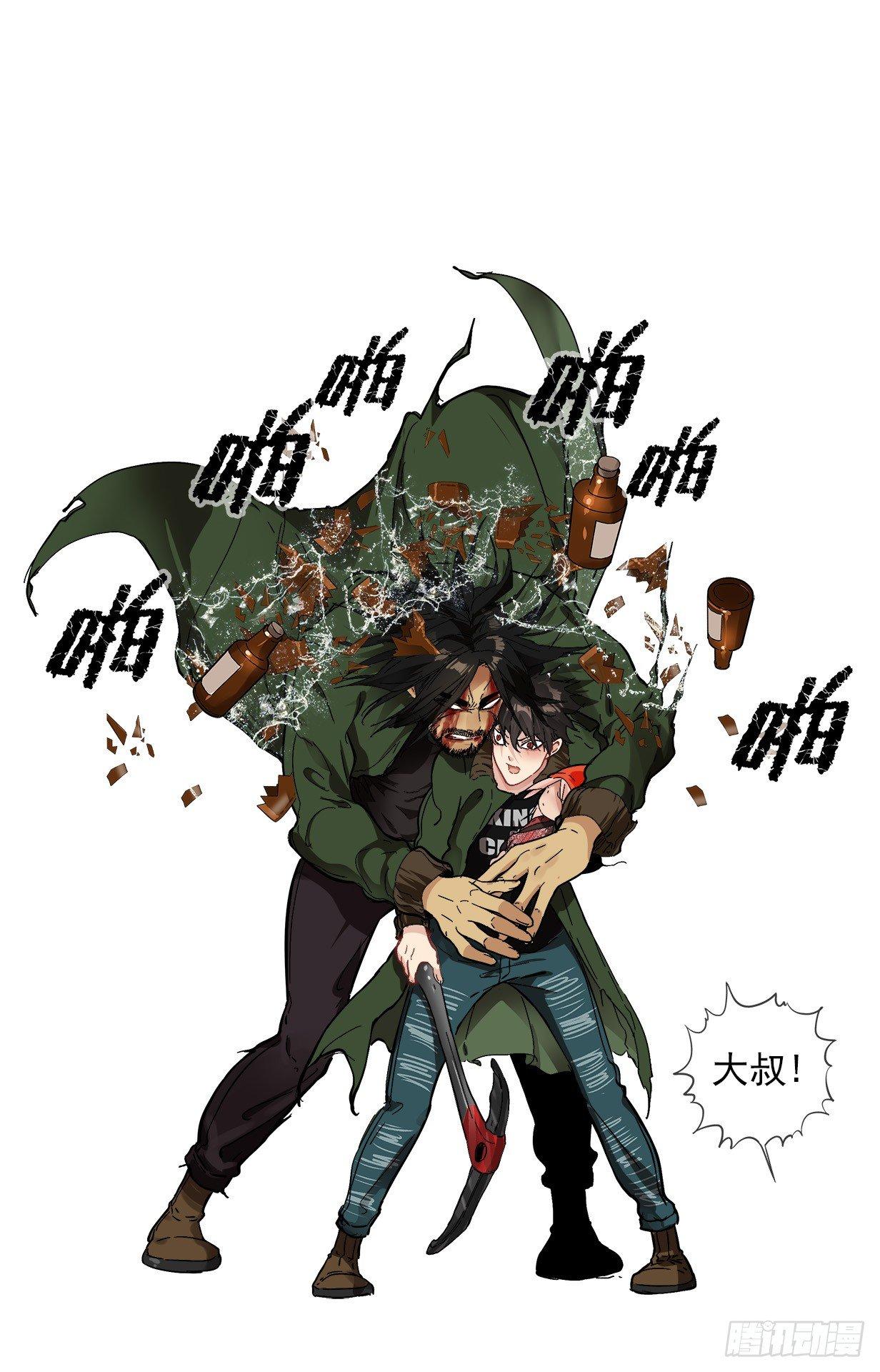 36.臭老鼠-第36话