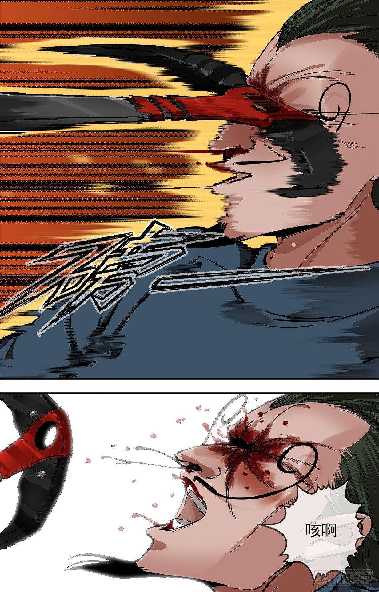 36.臭老鼠-第36话