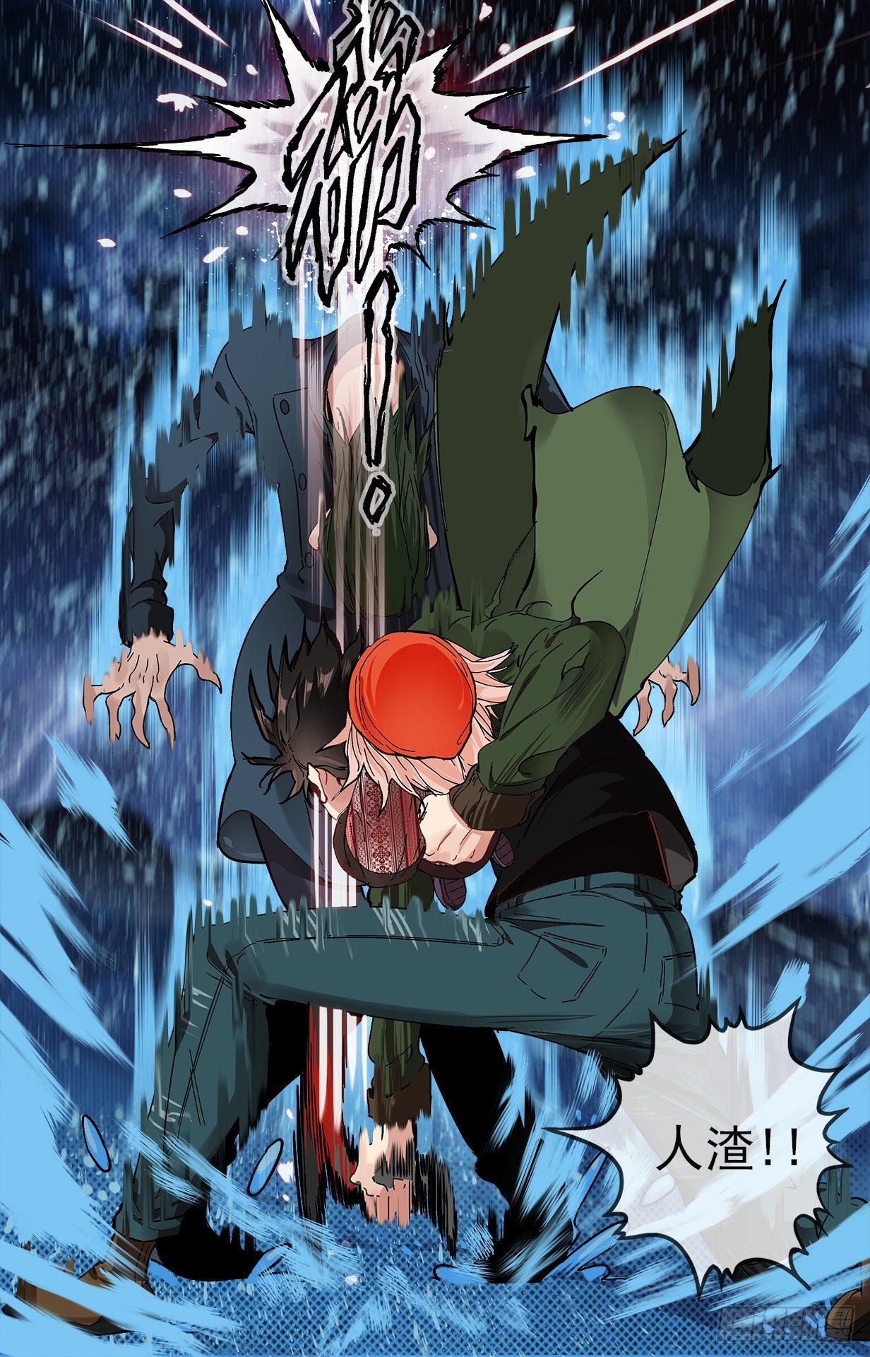 36.臭老鼠-第36话