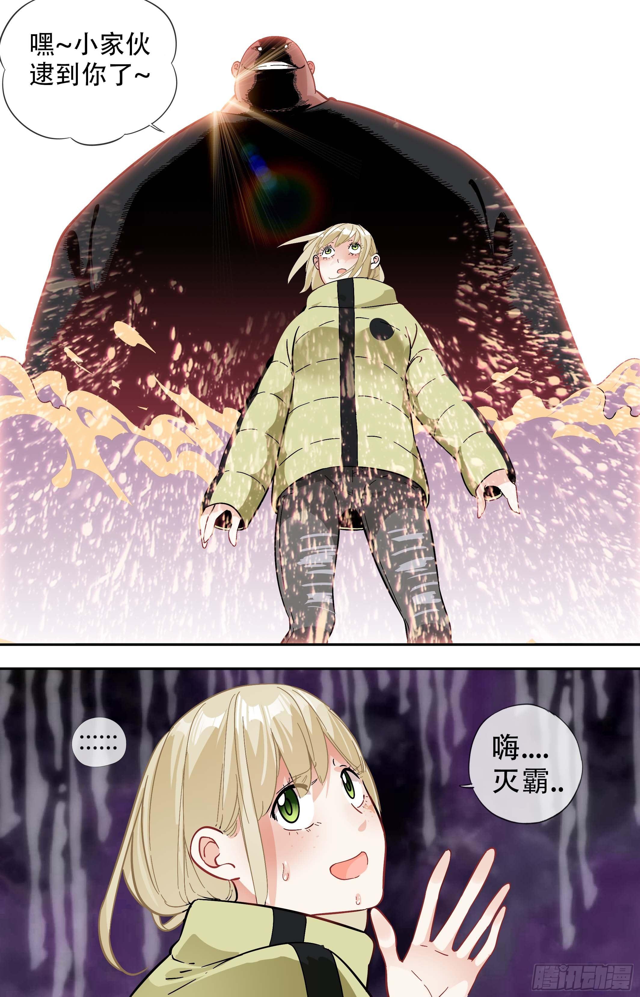 42.大哥二哥-第42话