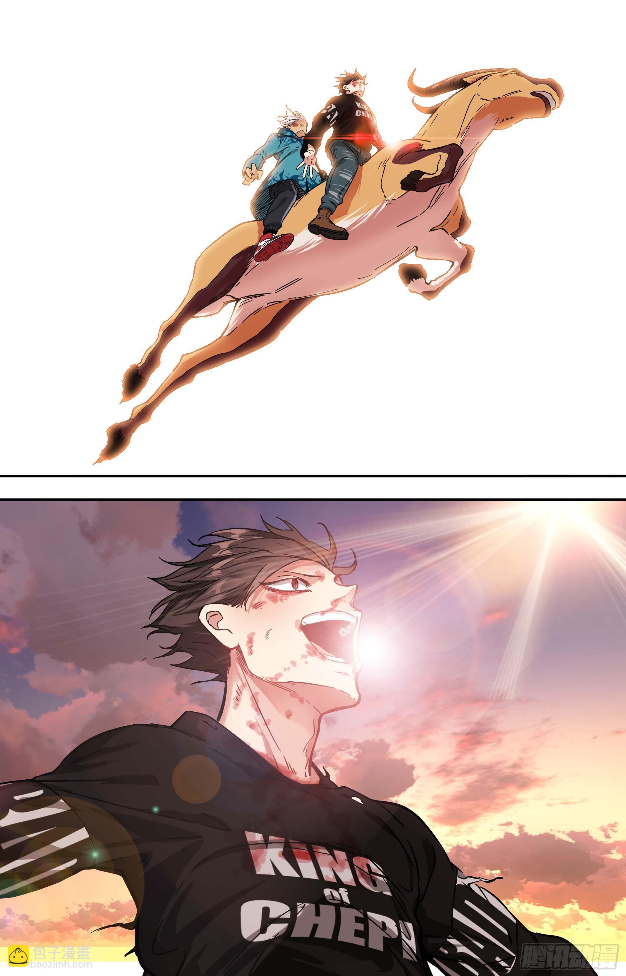 可可西里50-第50话