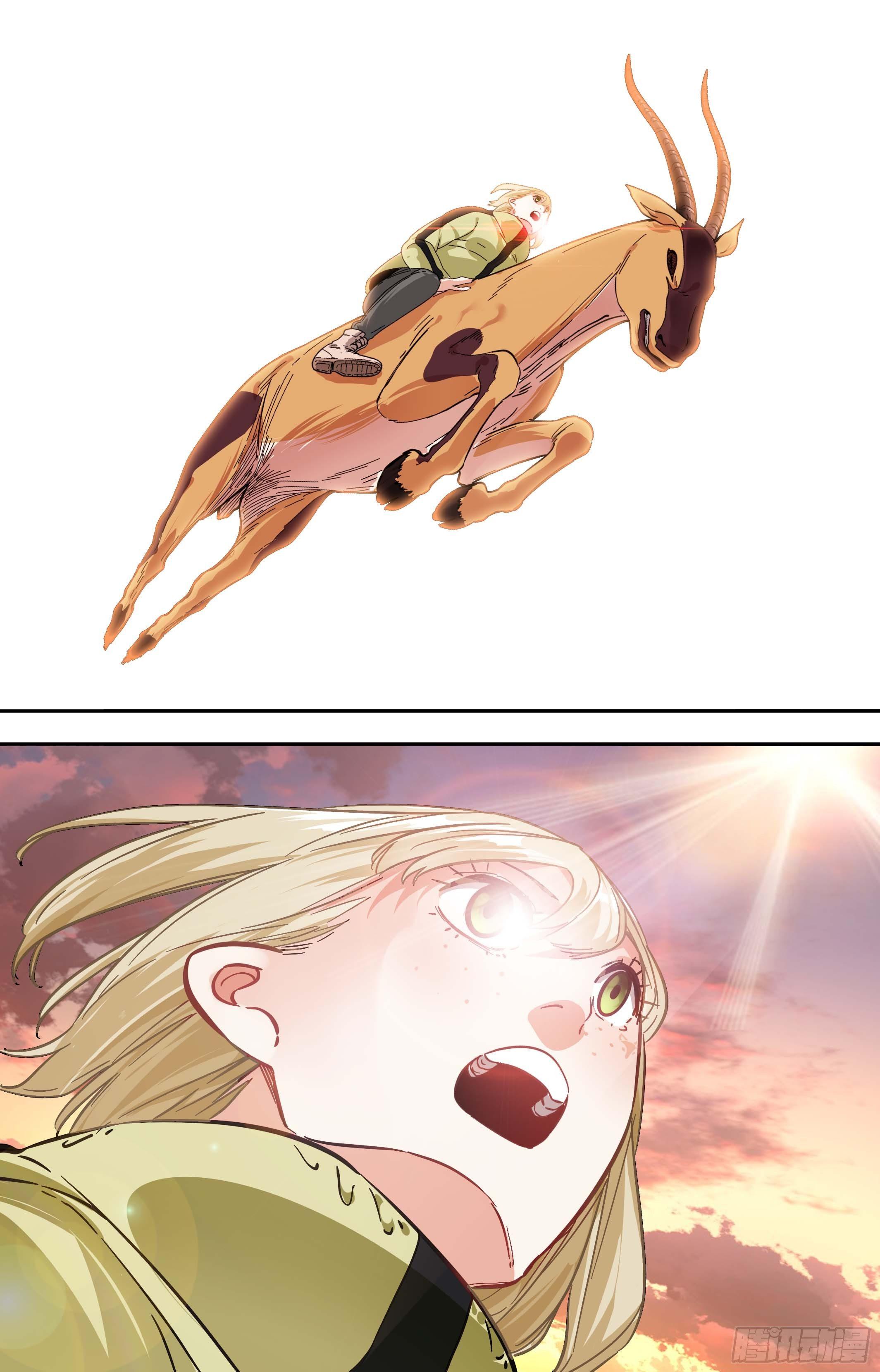 可可西里50-第50话