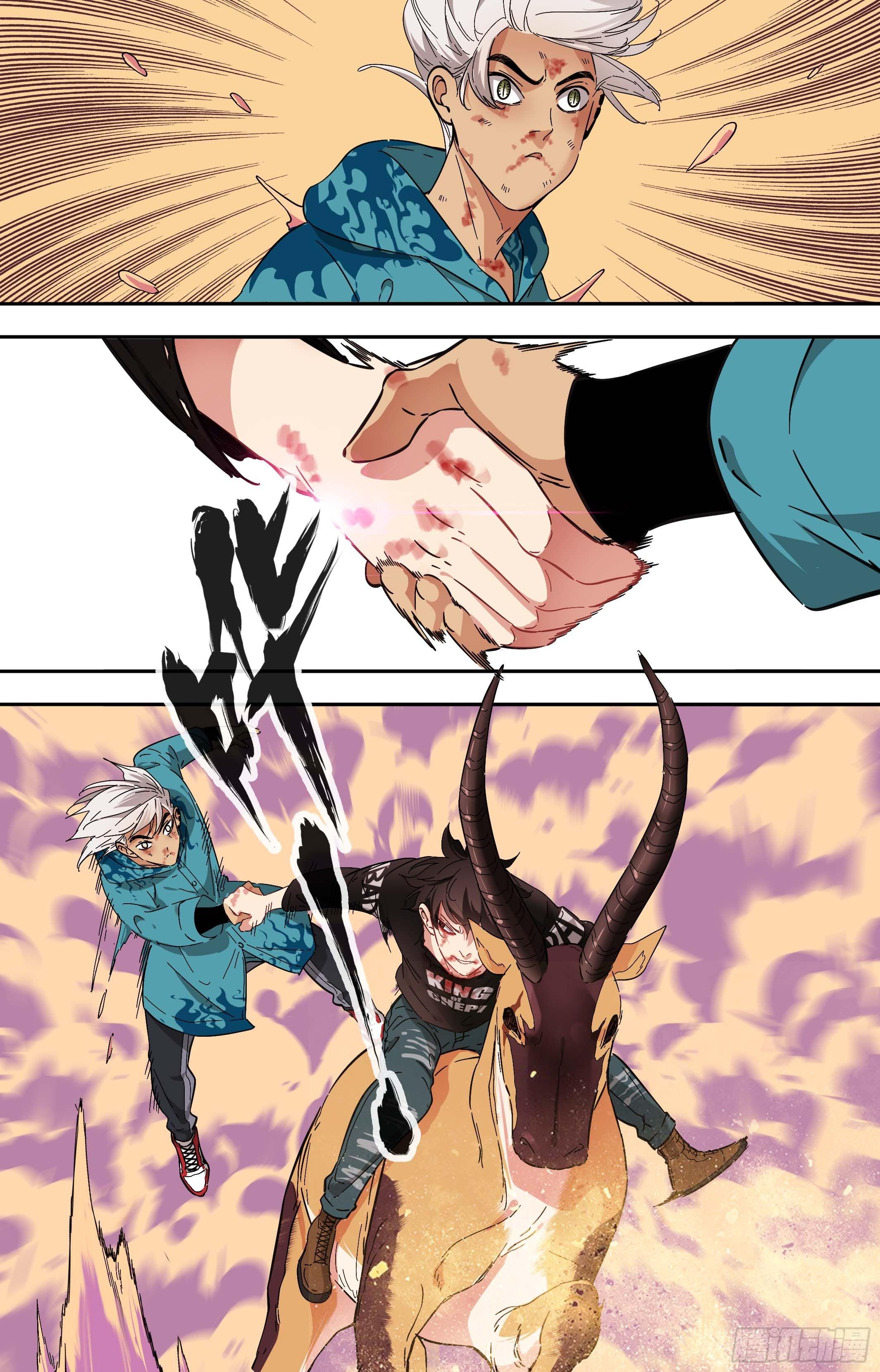 可可西里50-第50话