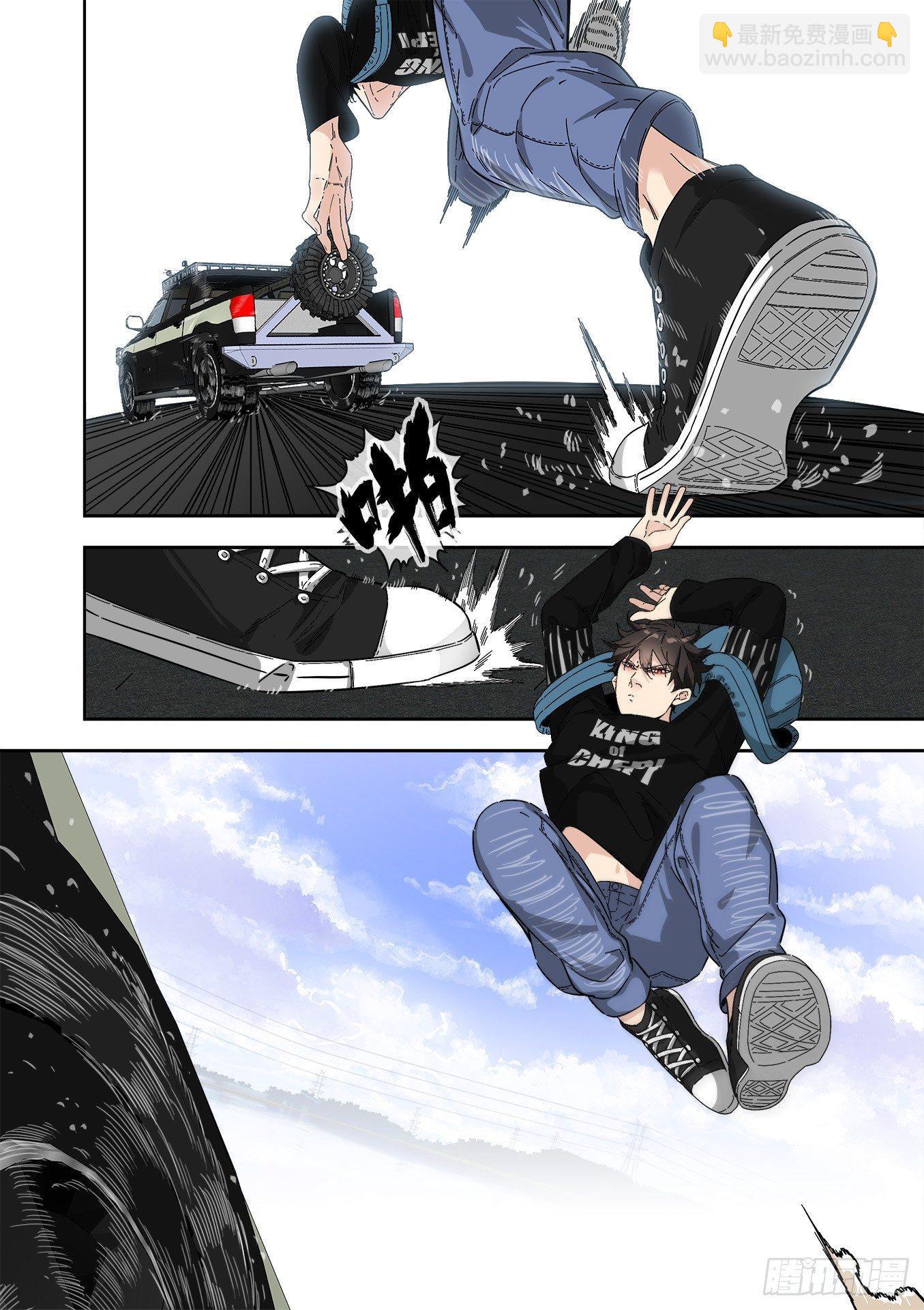 可可西里6-第6话