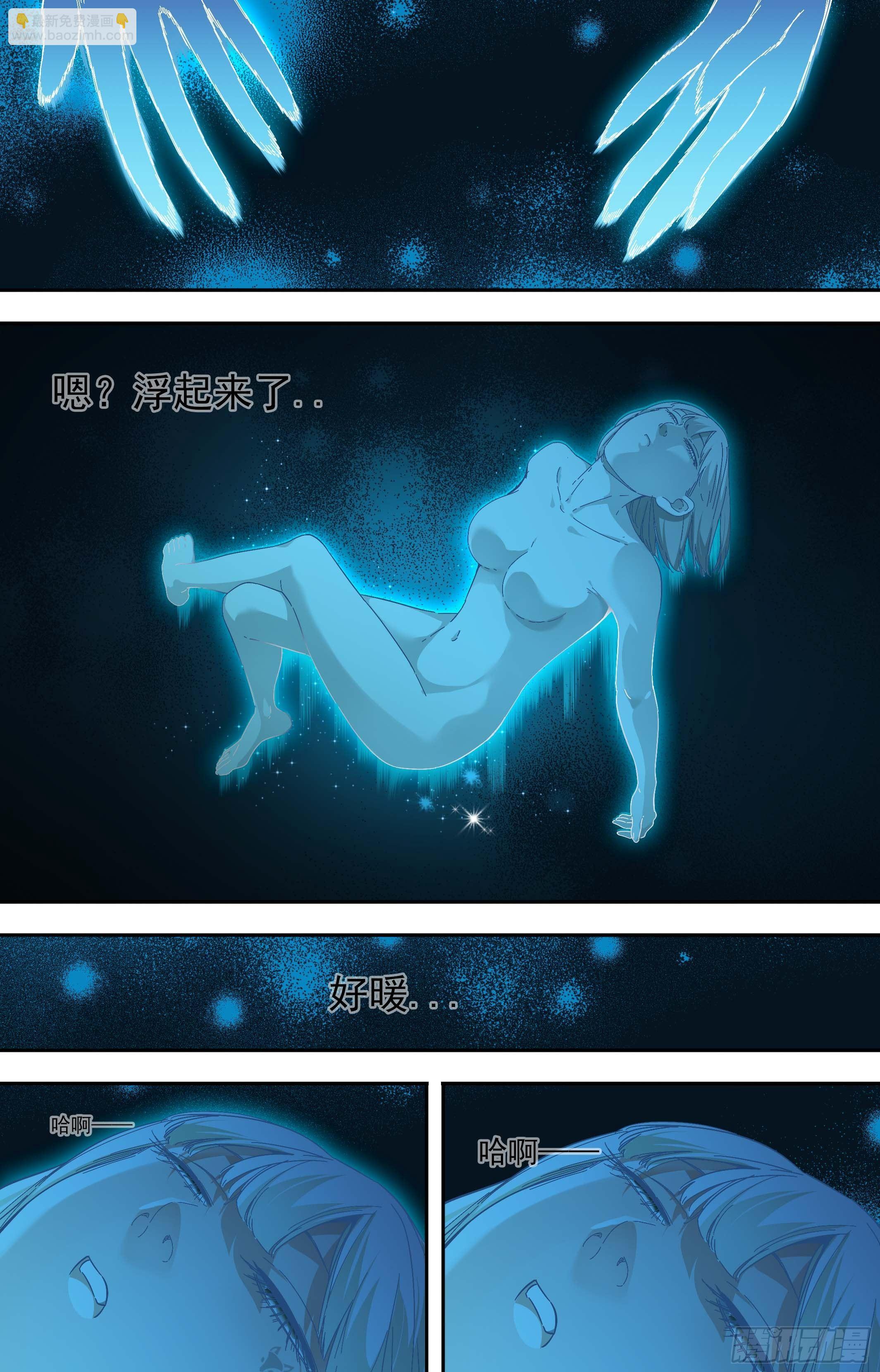 可可西里52-第52话