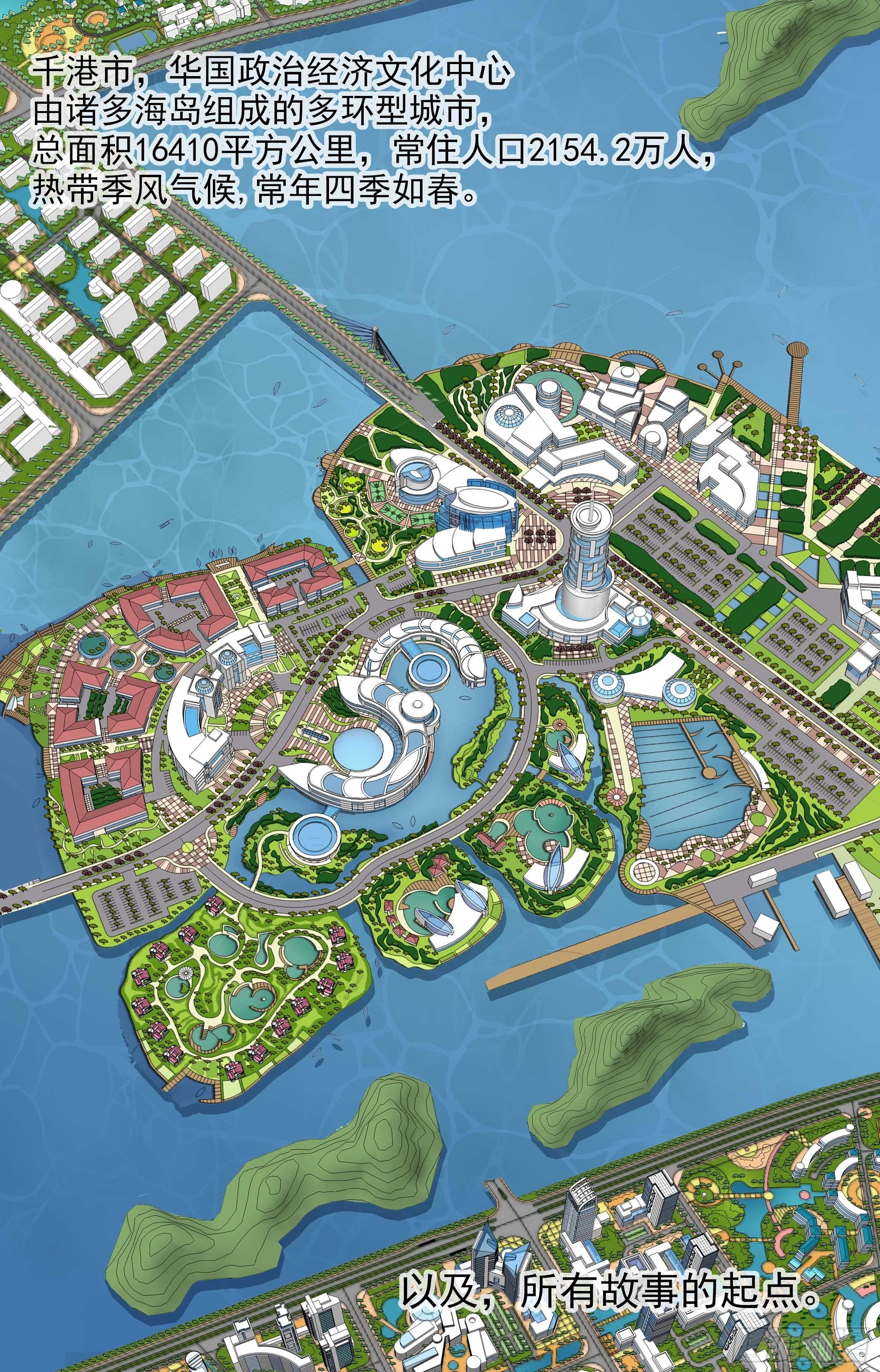 【美食家】燕清三姐妹-第54话