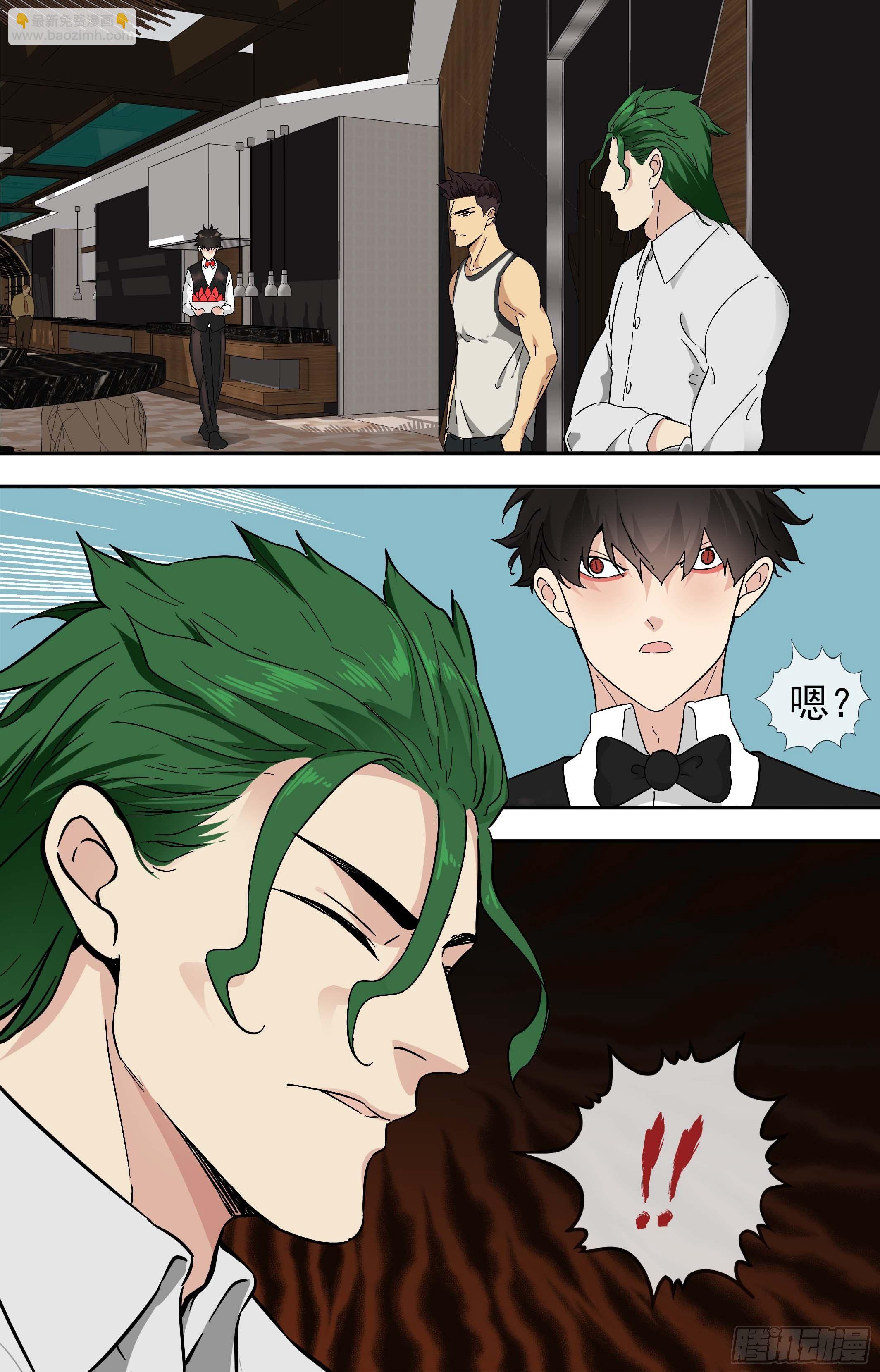 【美食家】美食家-第56话