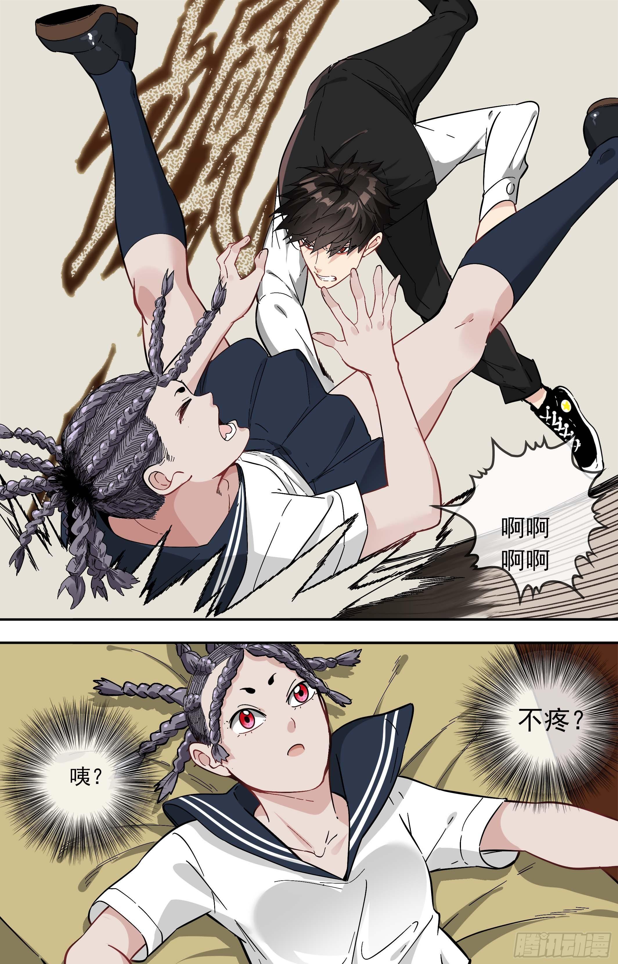 【美食家】不还手-第60话