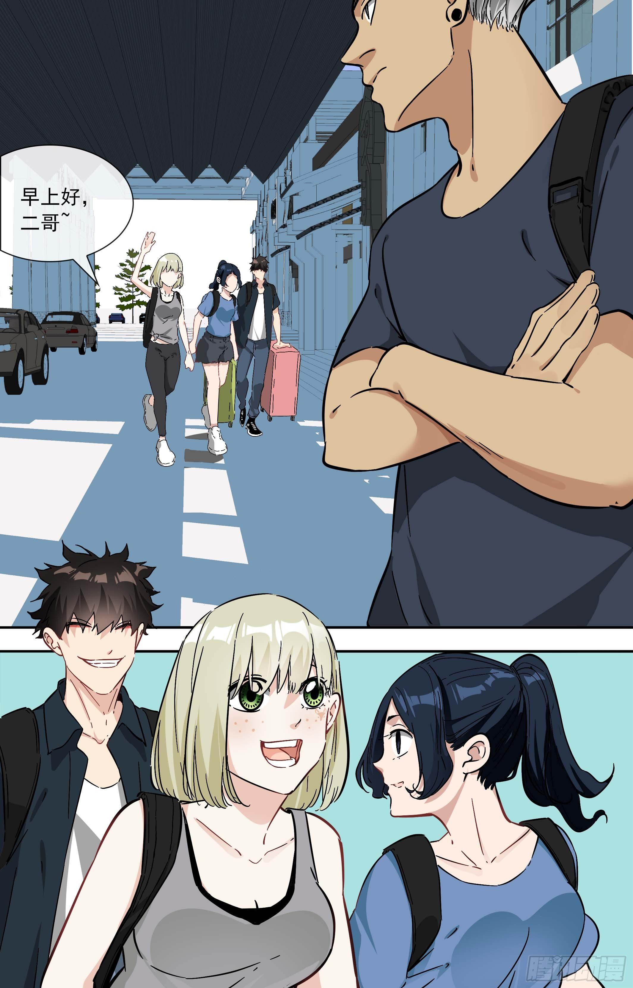 【鲸落】敌？友？-第64话