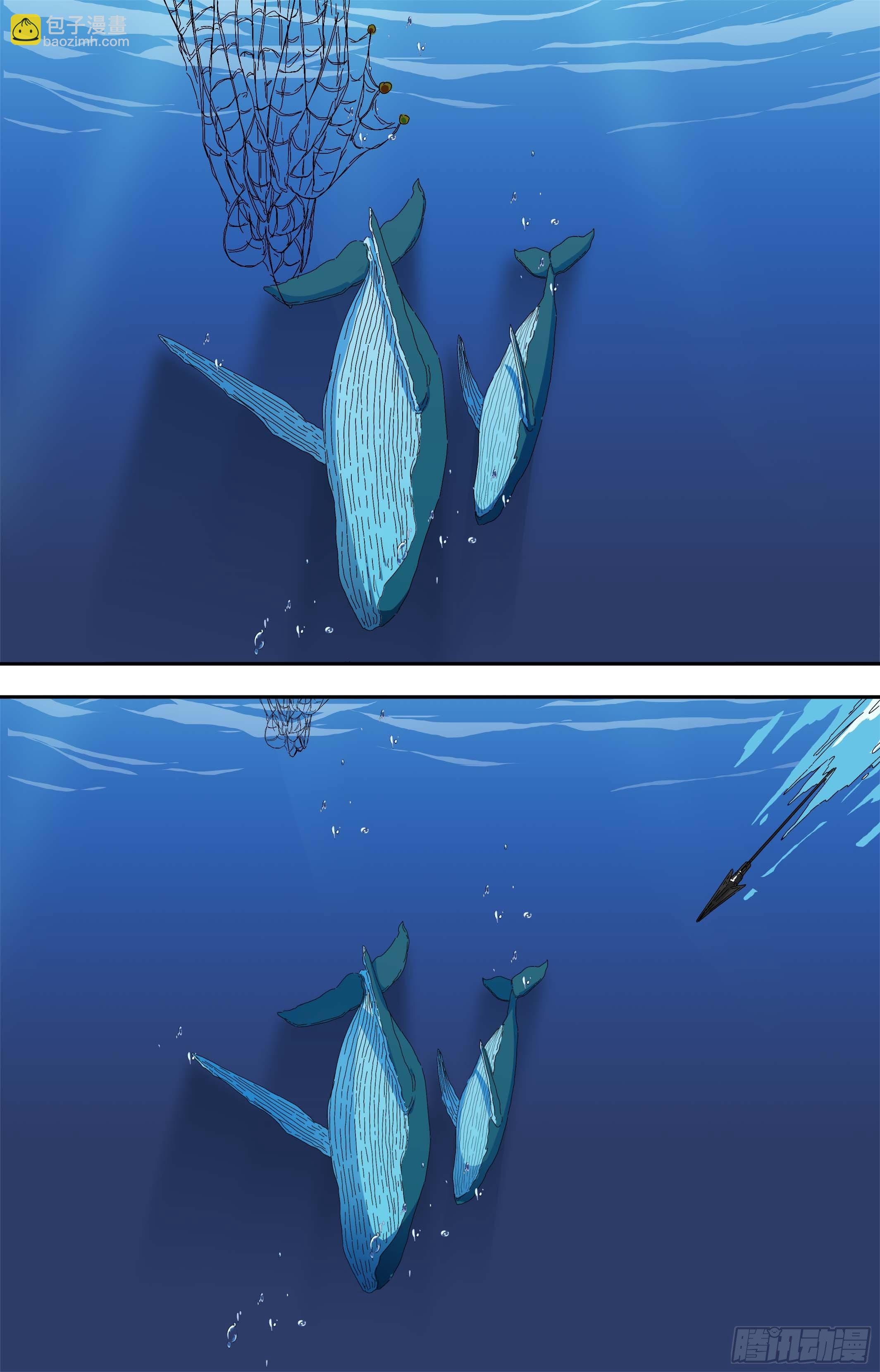 【鲸落】捕鲸-第68话