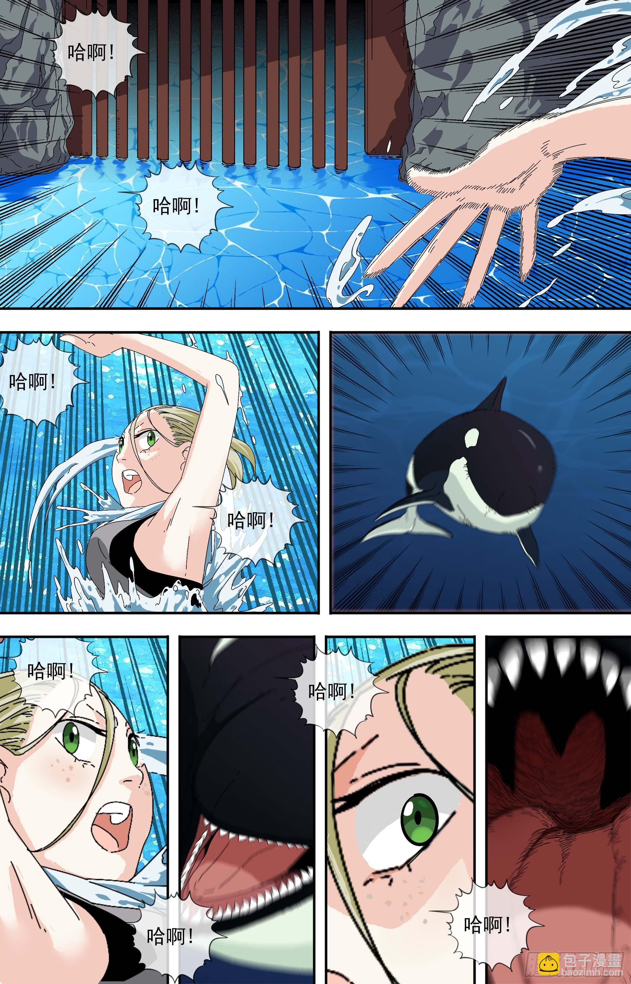 【鲸落】海洋馆杀人事件-第70话