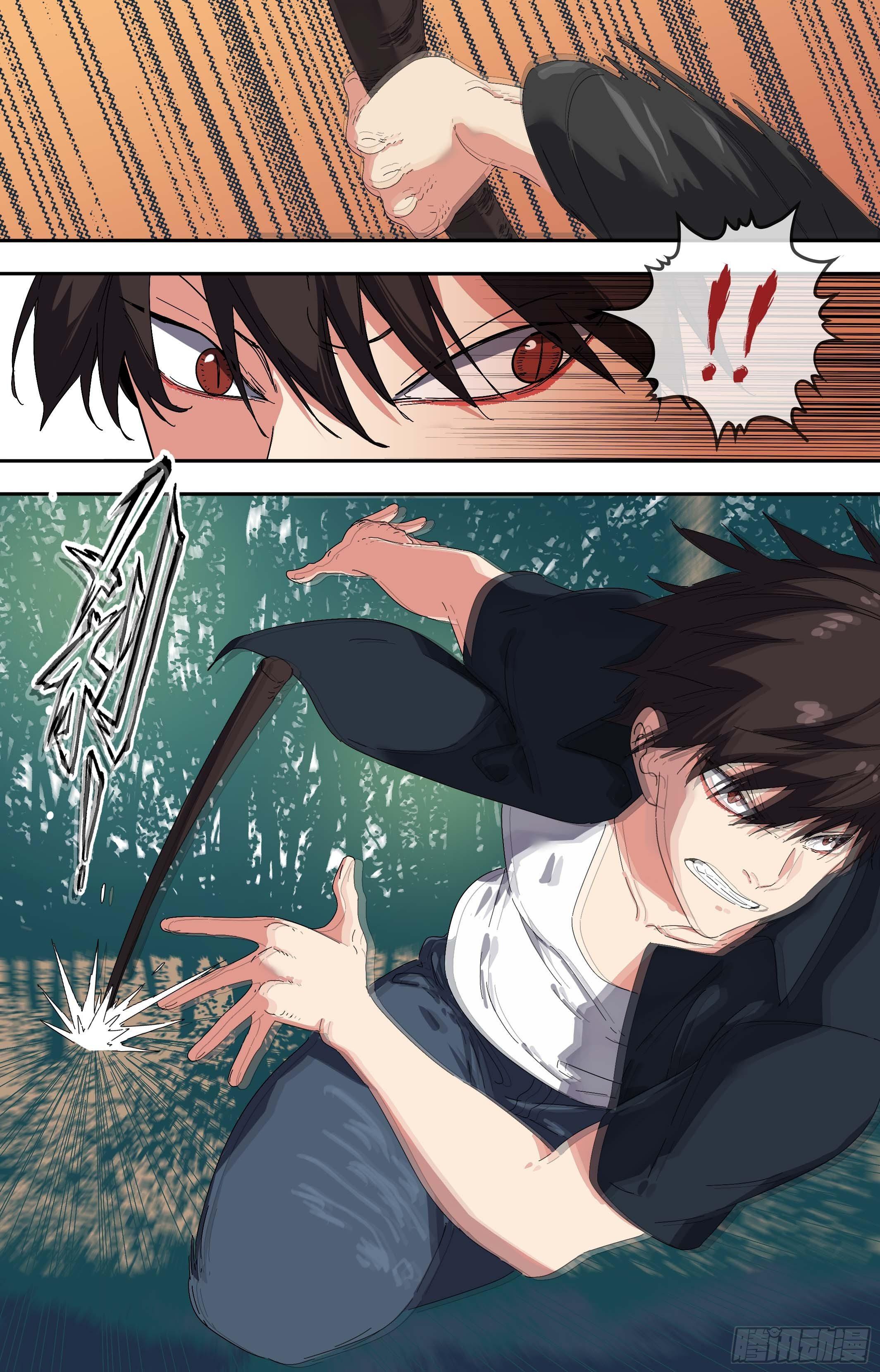 【鲸落】戴面具的小孩-第74话