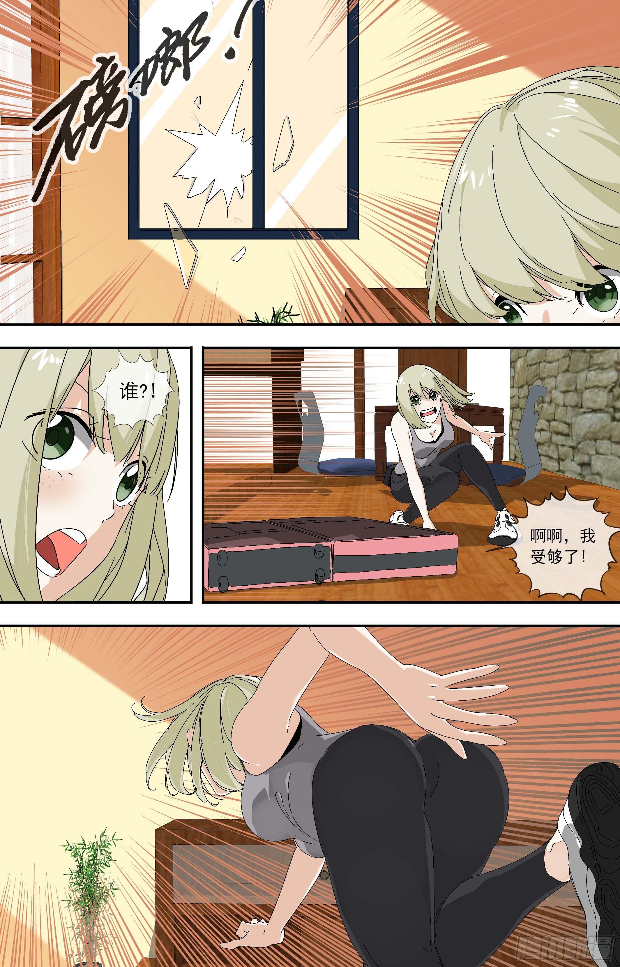 【鲸落】戴面具的小孩-第74话