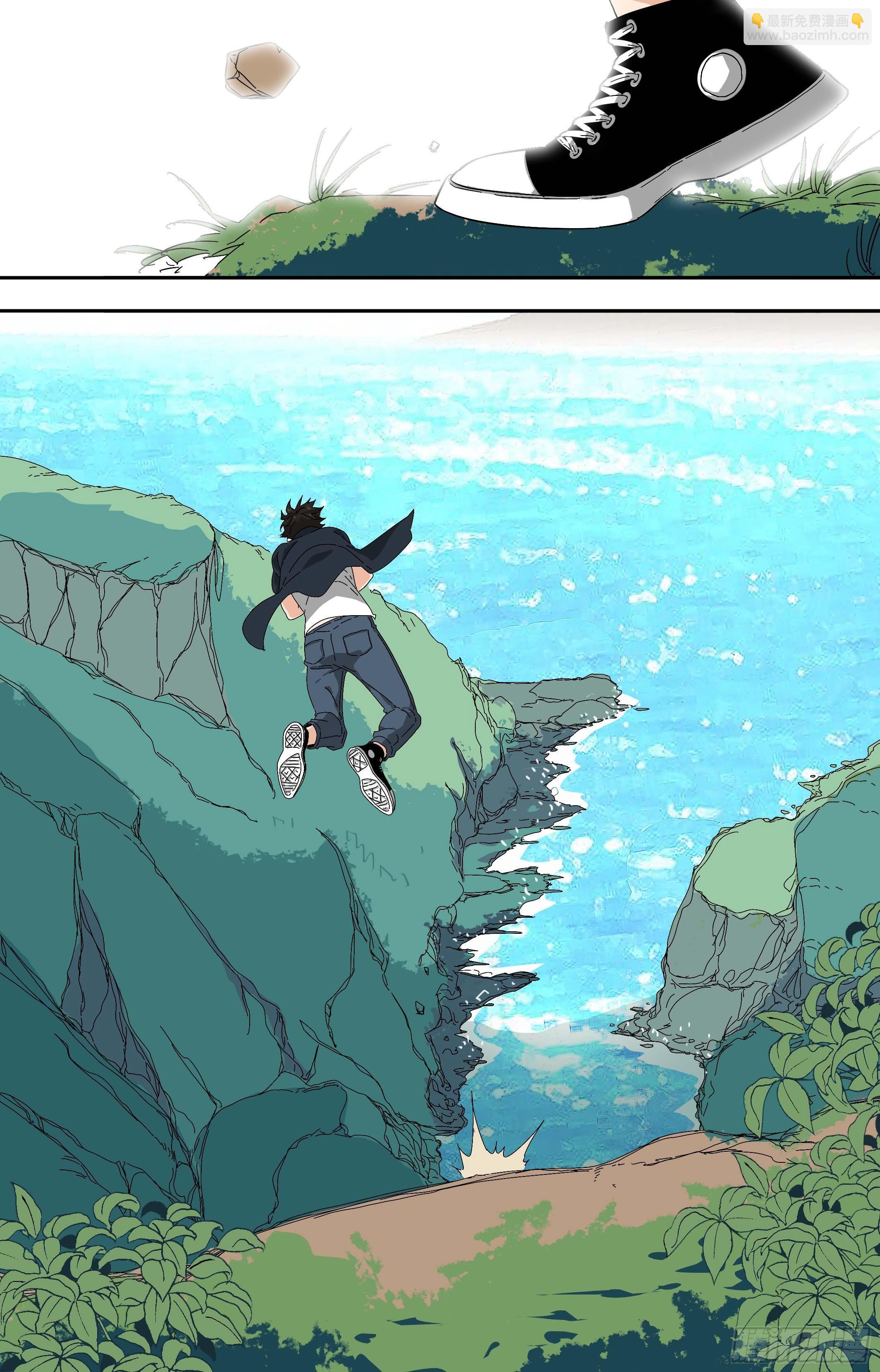 【鲸落】食物中毒-第76话