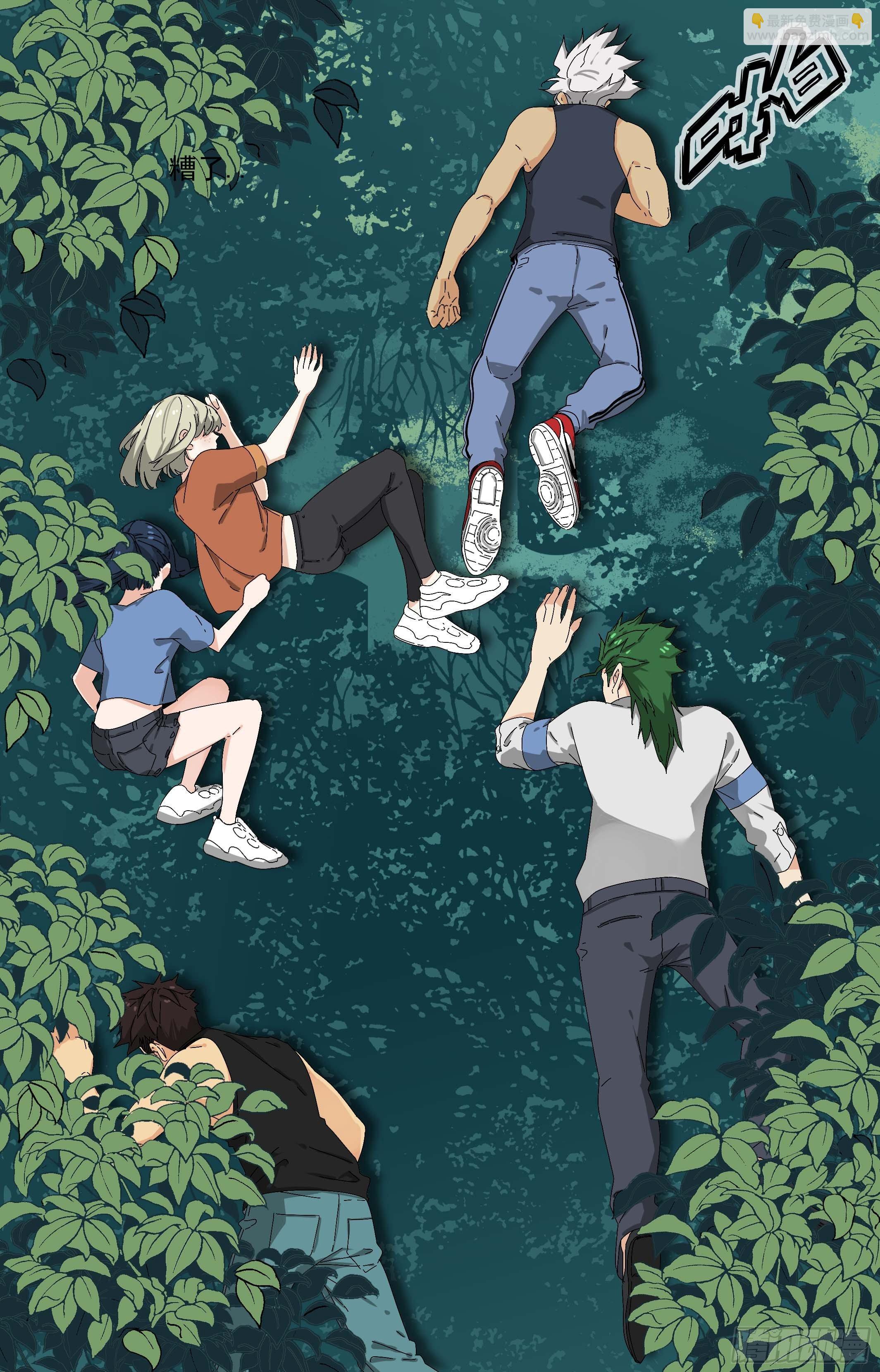 【鲸落】食物中毒-第76话