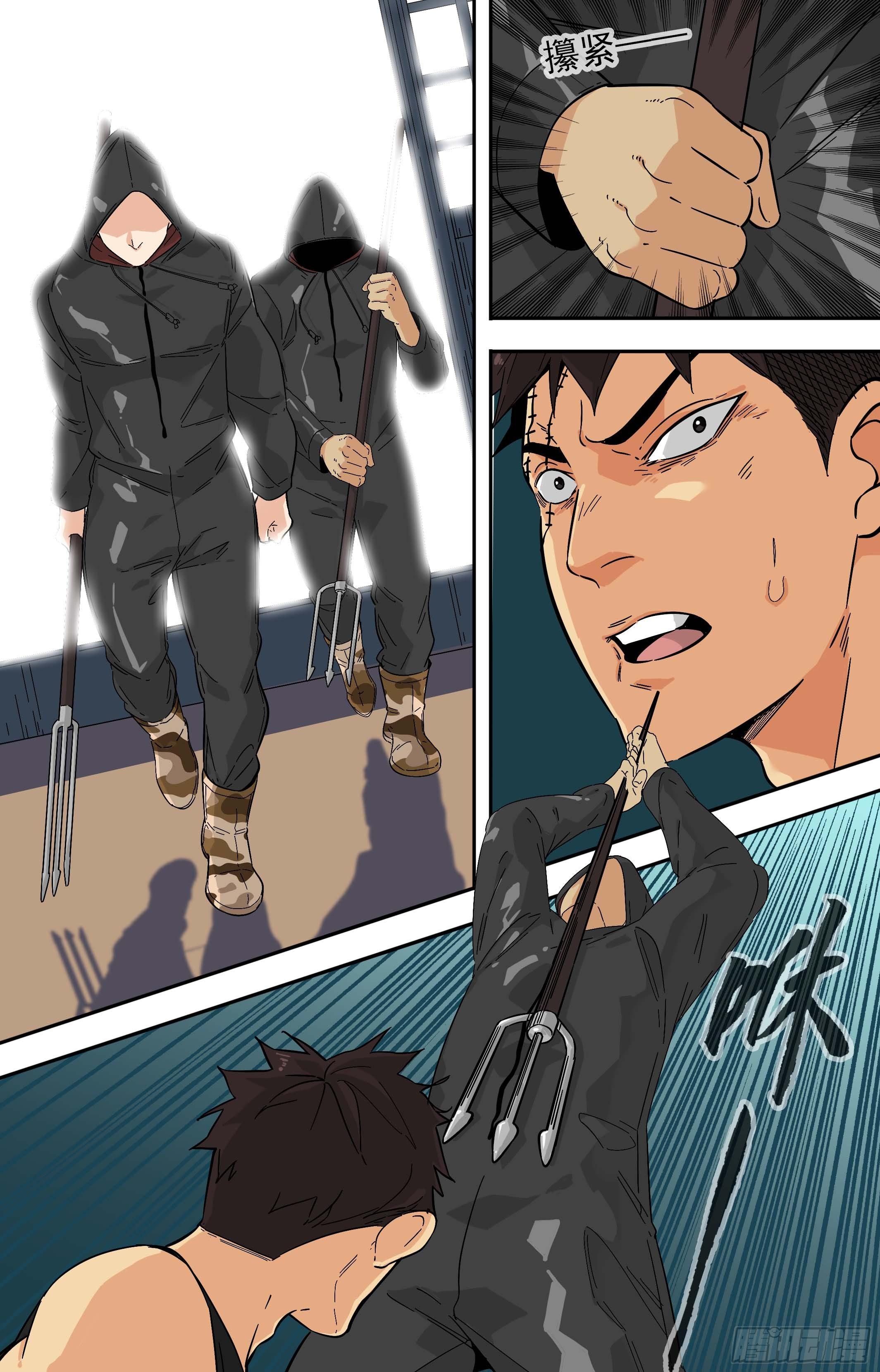 【鲸落】拦截-第86话