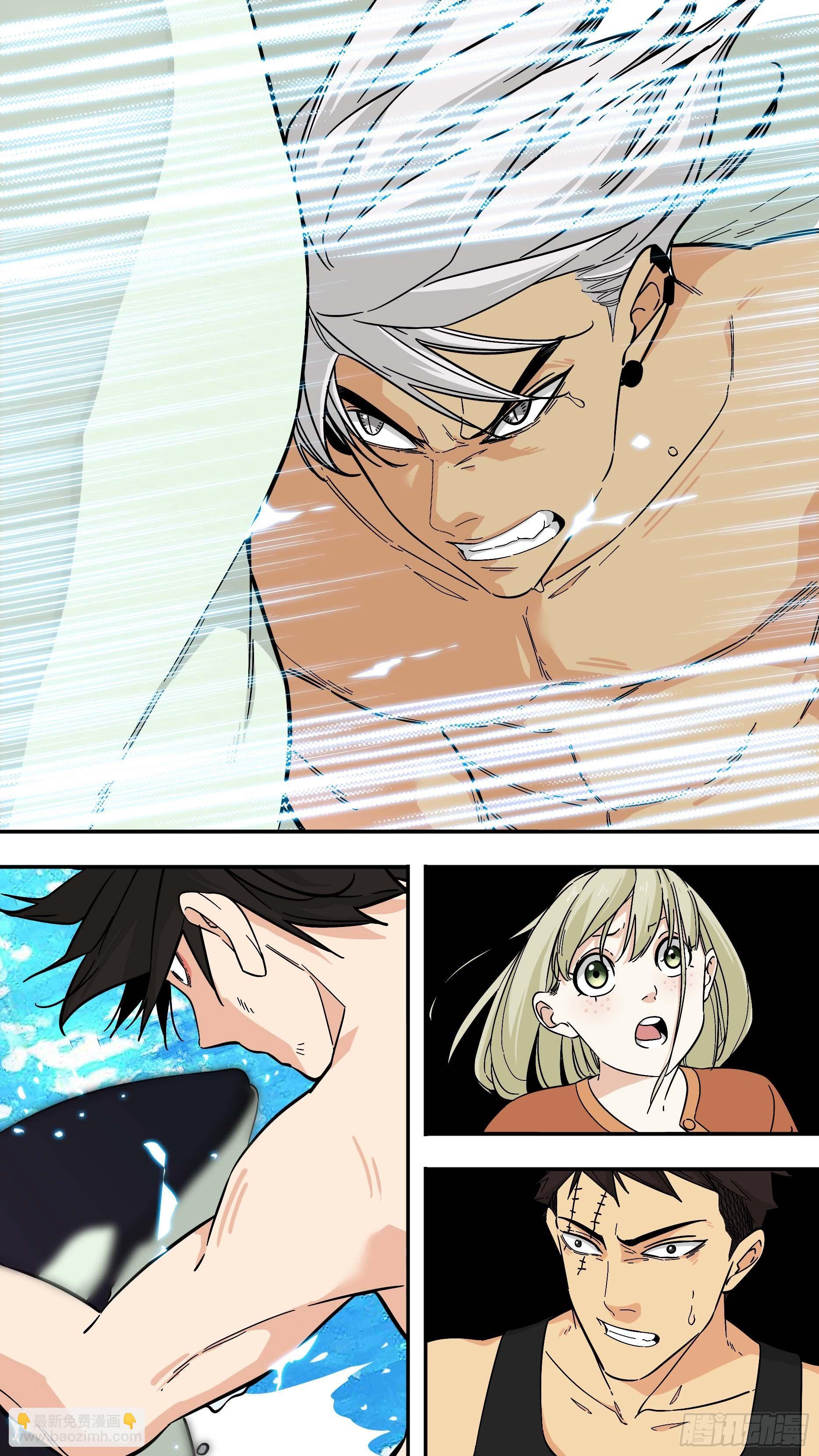 【鲸落】大家伙-第94话