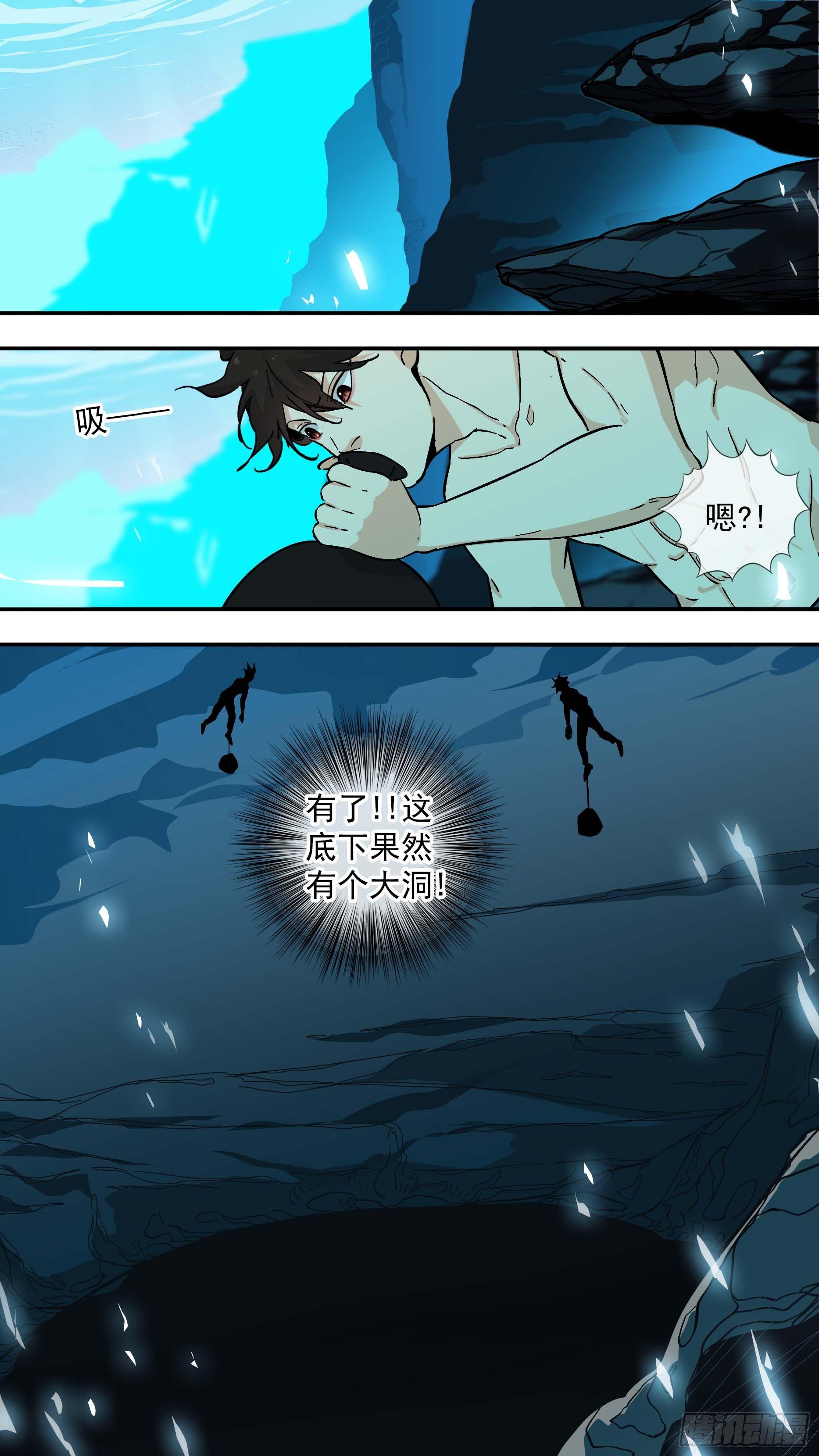 最后的行动-第98话