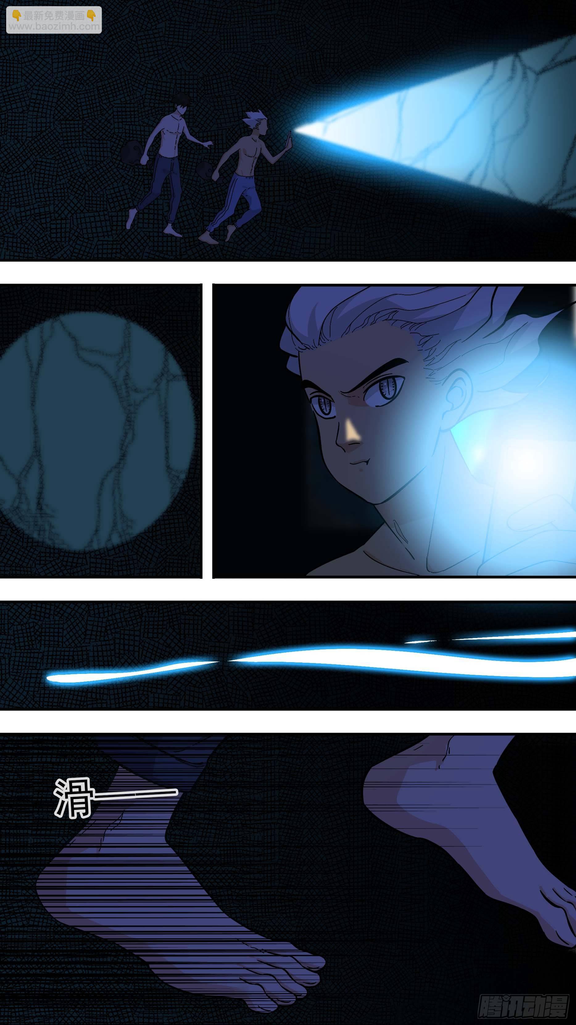 最后的行动-第98话