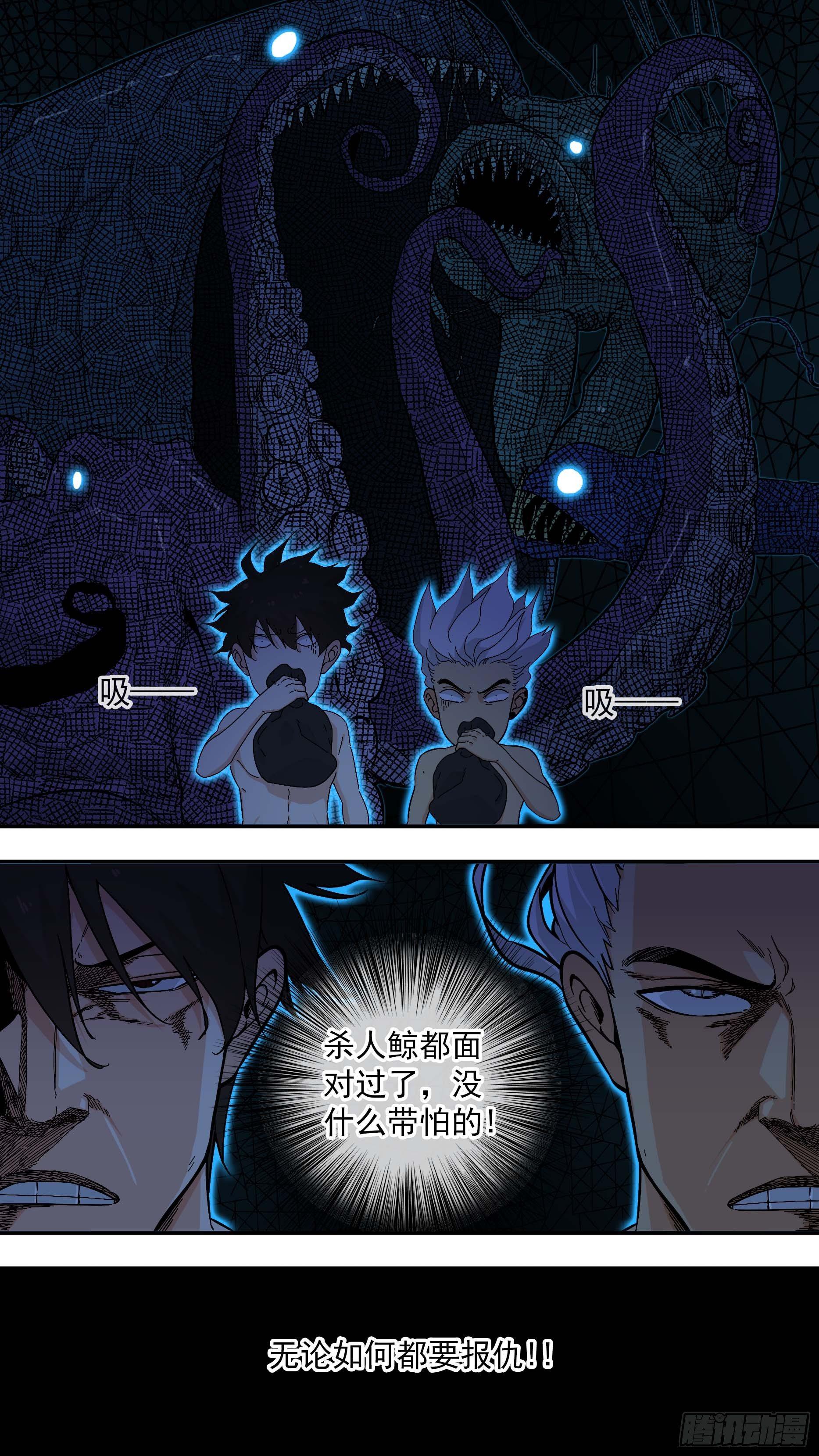 最后的行动-第98话