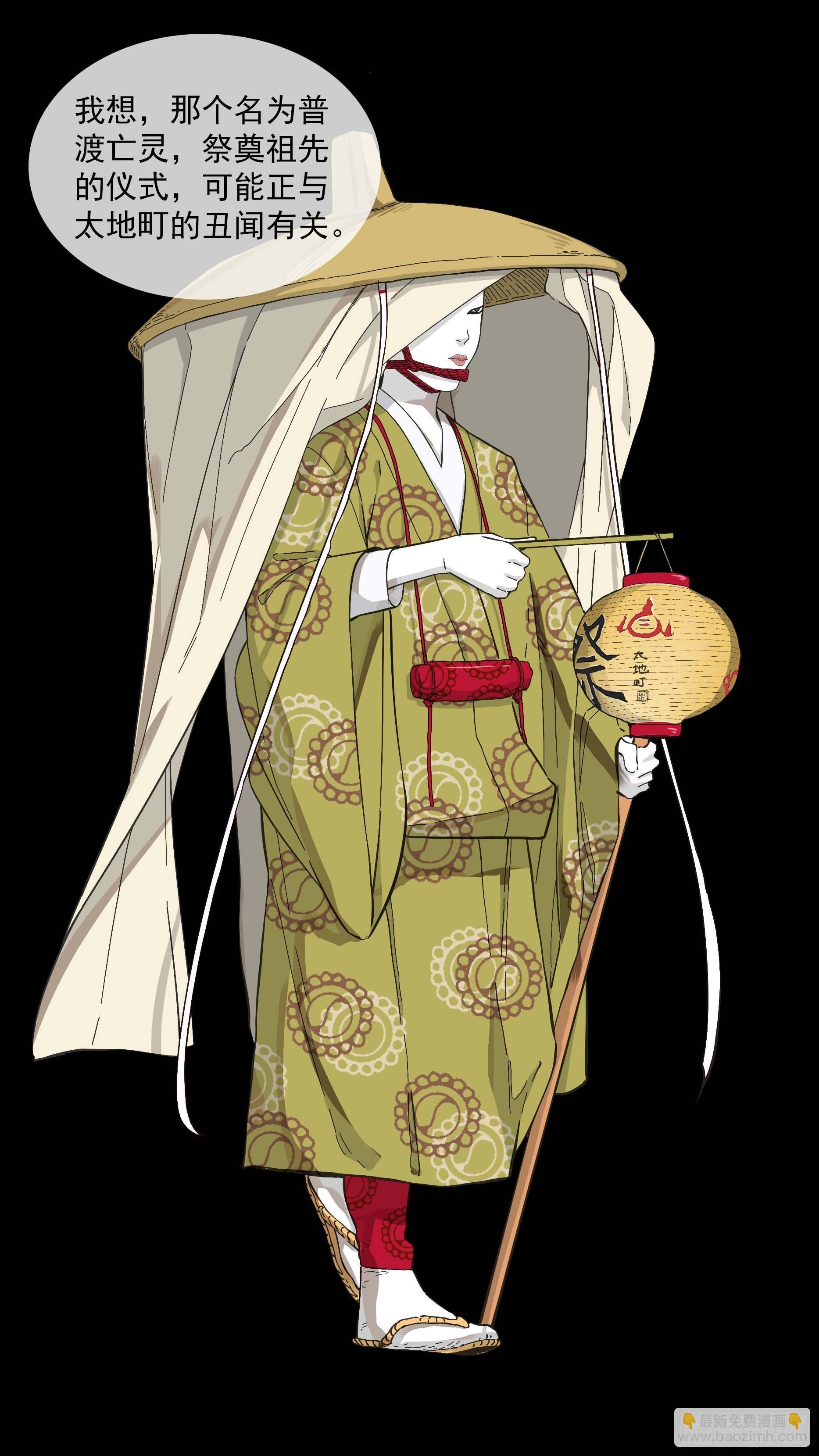 最后的行动-第98话