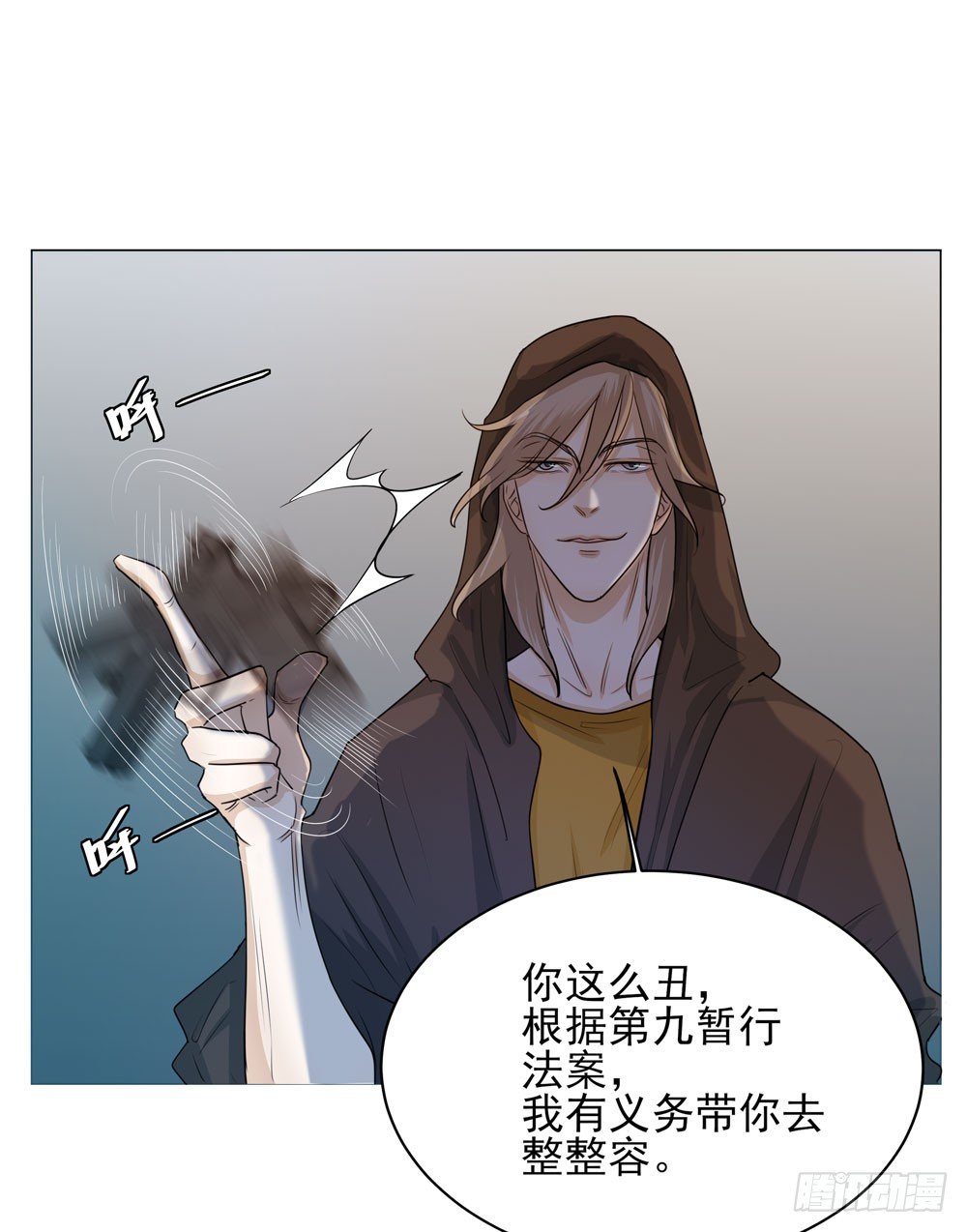 我的搭档是神经病？(1/2)-第2话