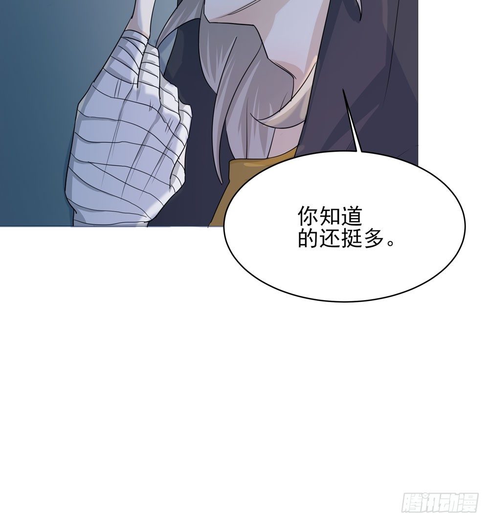 我的搭档是神经病？(1/2)-第2话