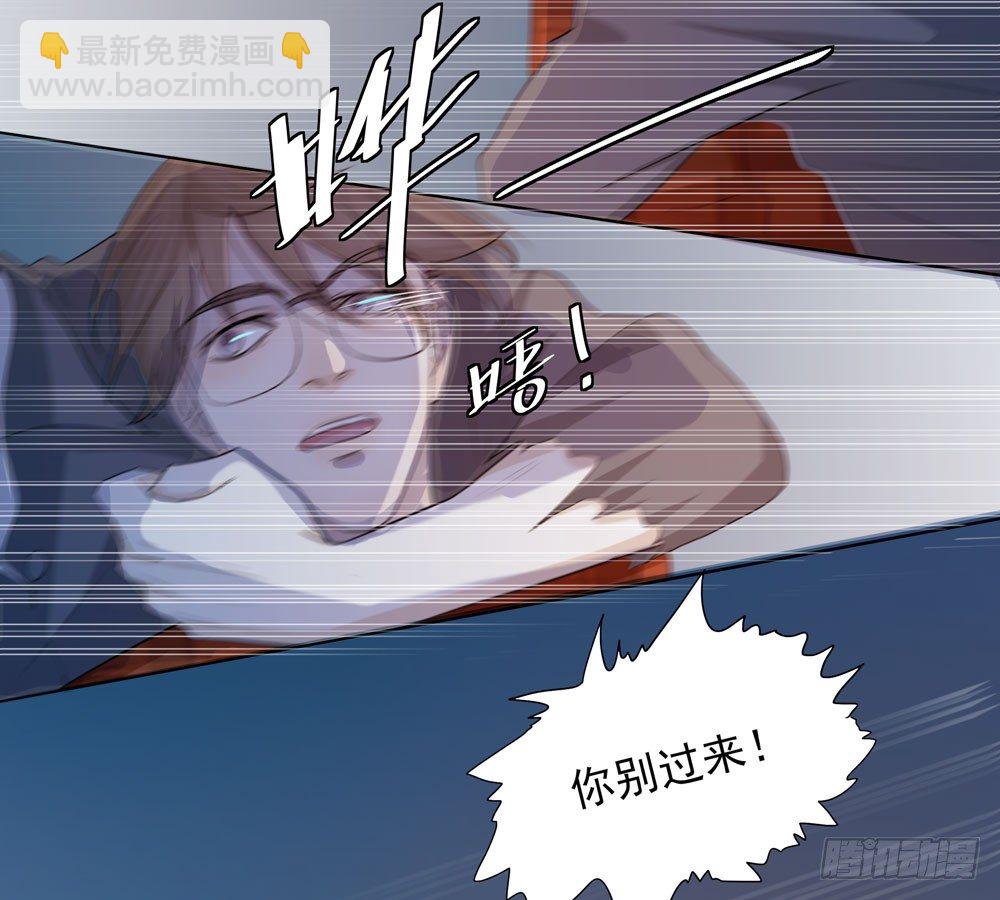 我的搭档是神经病？(1/2)-第2话