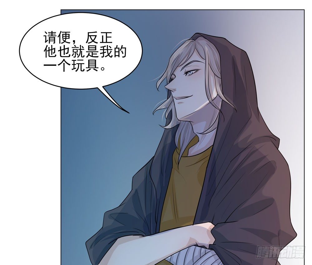 我的搭档是神经病？(1/2)-第2话