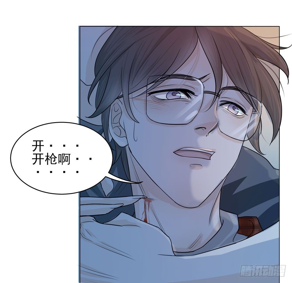 我的搭档是神经病？(1/2)-第2话