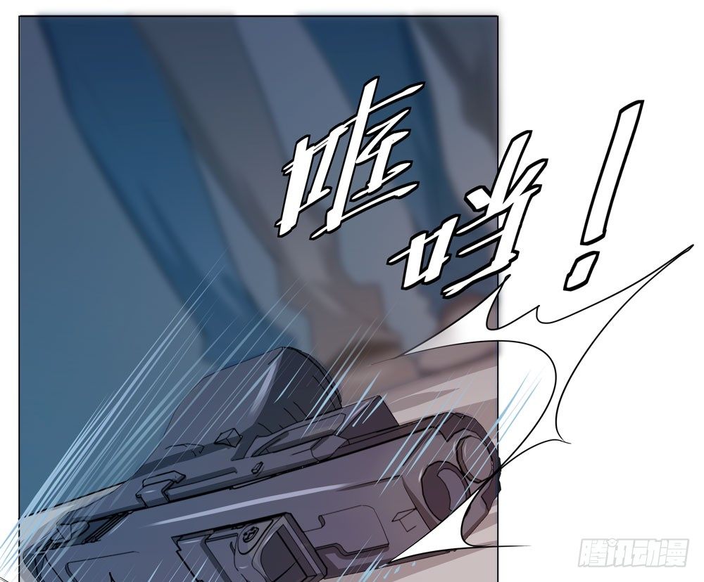 我的搭档是神经病？(1/2)-第2话