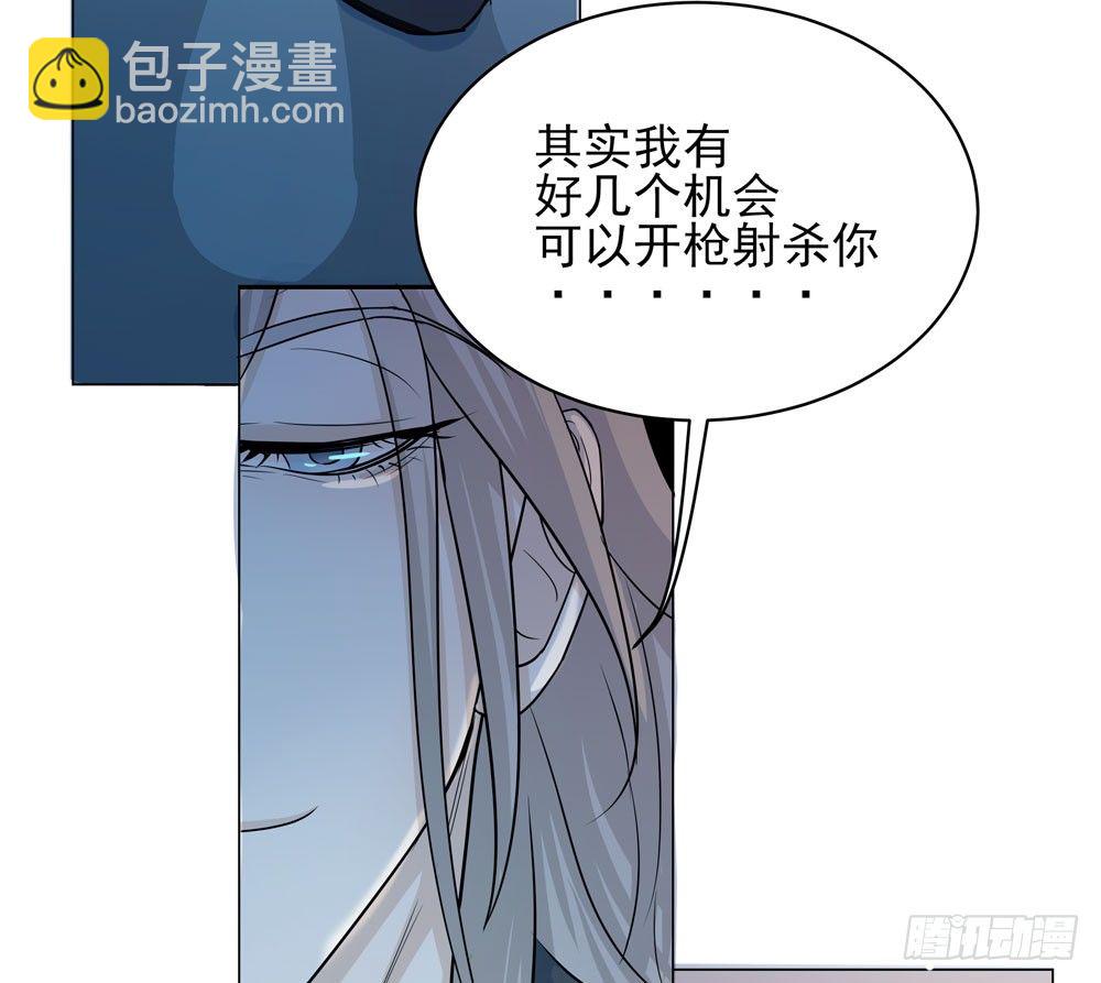 我的搭档是神经病？(1/2)-第2话